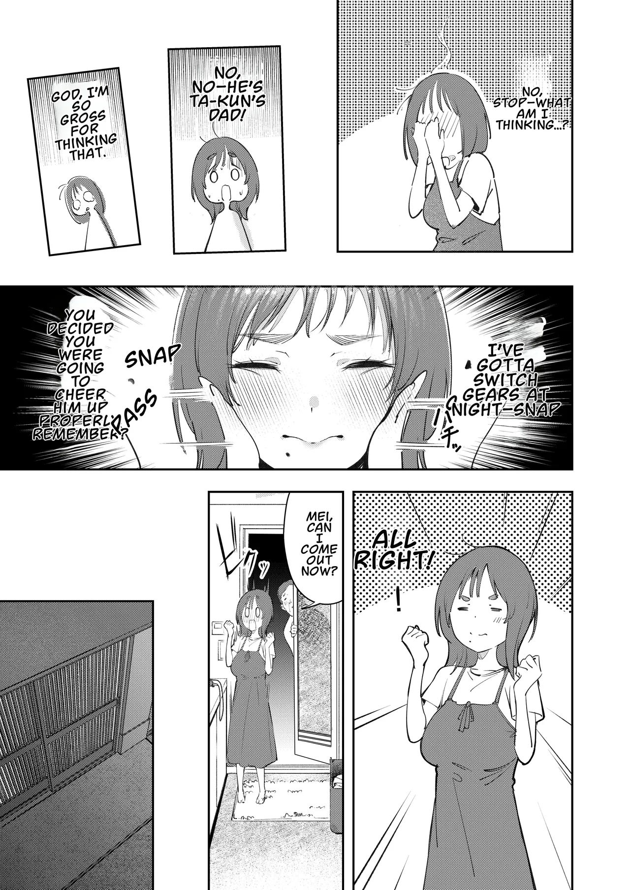 Osananajimi ga Joukyo-chuu ni Osananajimi no Chichi to Daita | My Childhood Friend’s Father and How We Slept Together — preview page 13
