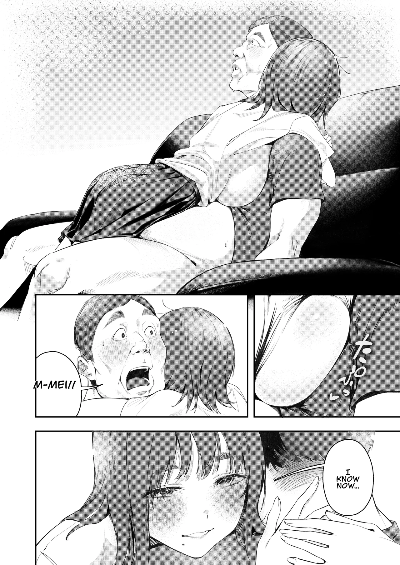Osananajimi ga Joukyo-chuu ni Osananajimi no Chichi to Daita | My Childhood Friend’s Father and How We Slept Together — preview page 16