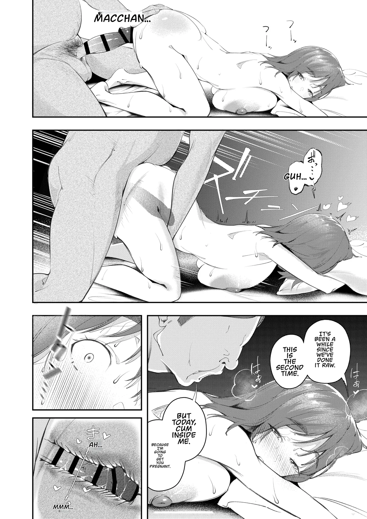 Osananajimi ga Joukyo-chuu ni Osananajimi no Chichi to Daita | My Childhood Friend’s Father and How We Slept Together – Chapter 1 – page 44