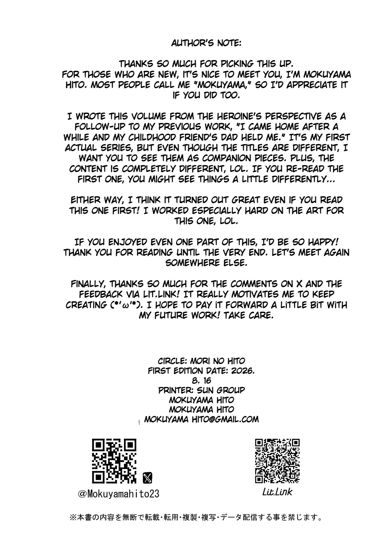 While My Childhood Friend Was Away in Tokyo I Slept With His Dad – Chapter 1 – page 50