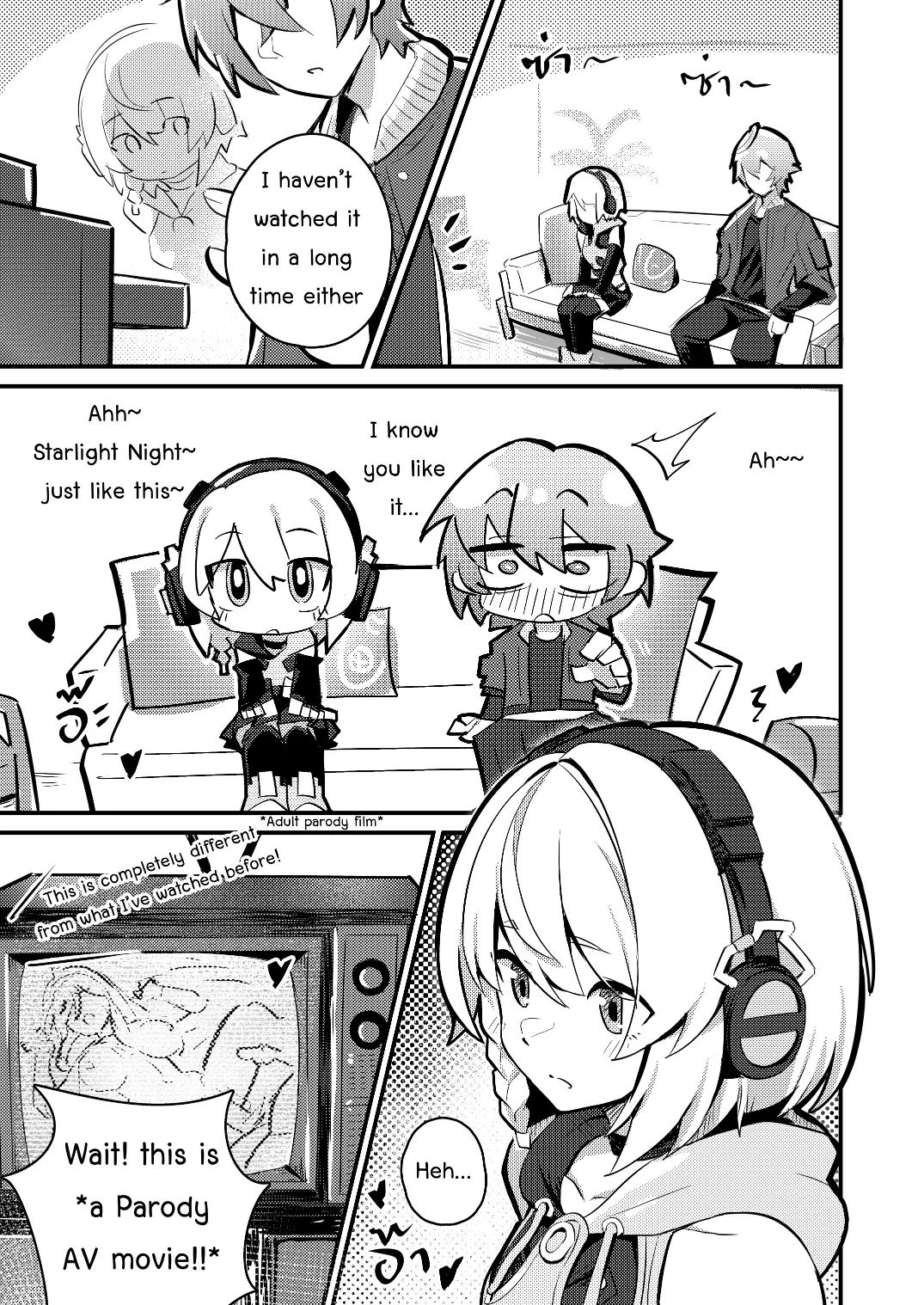 Anby Secret Love Tape -Part 1- — preview page 5