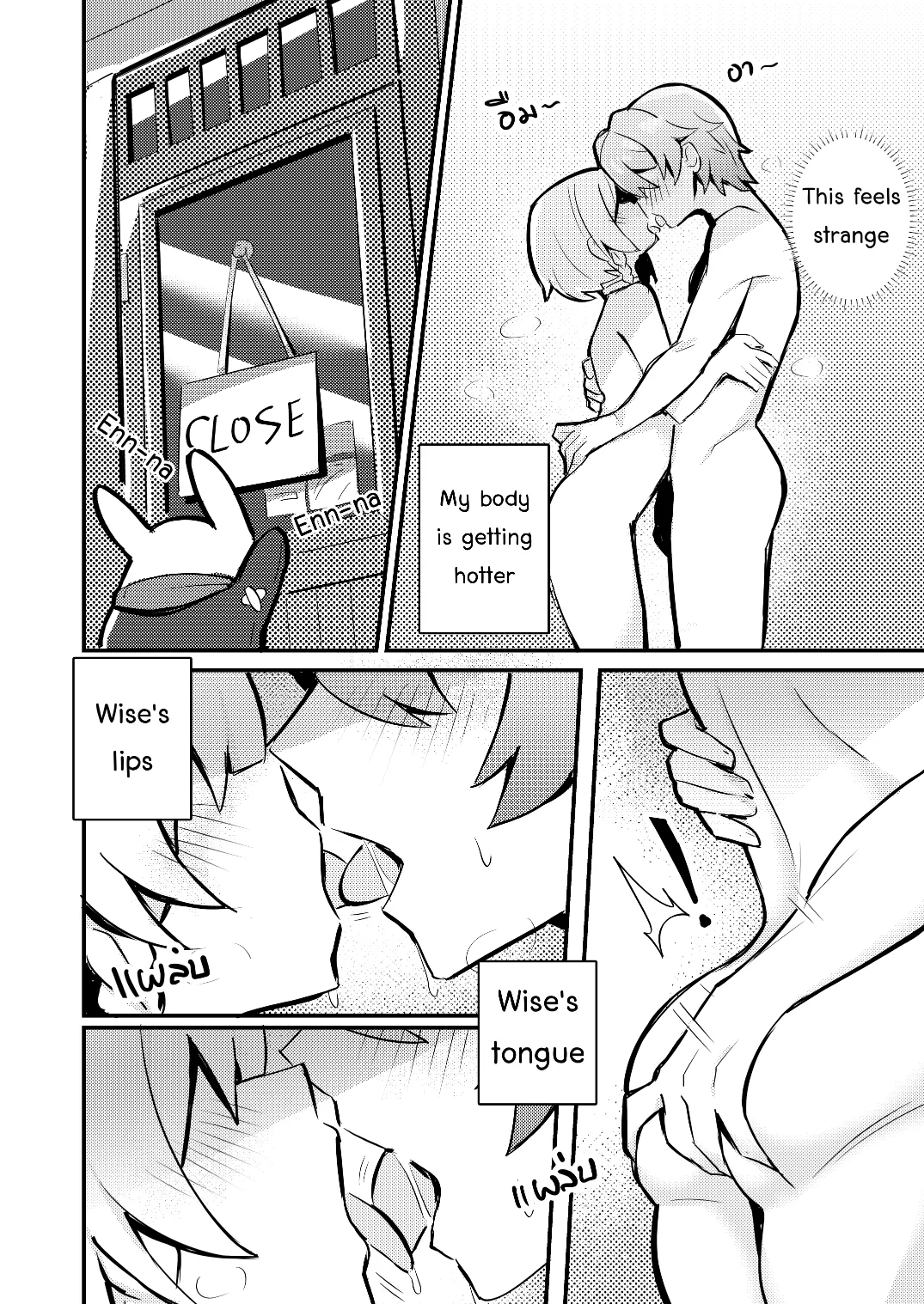 Anby Secret Love Tape -Part 1- — preview page 10