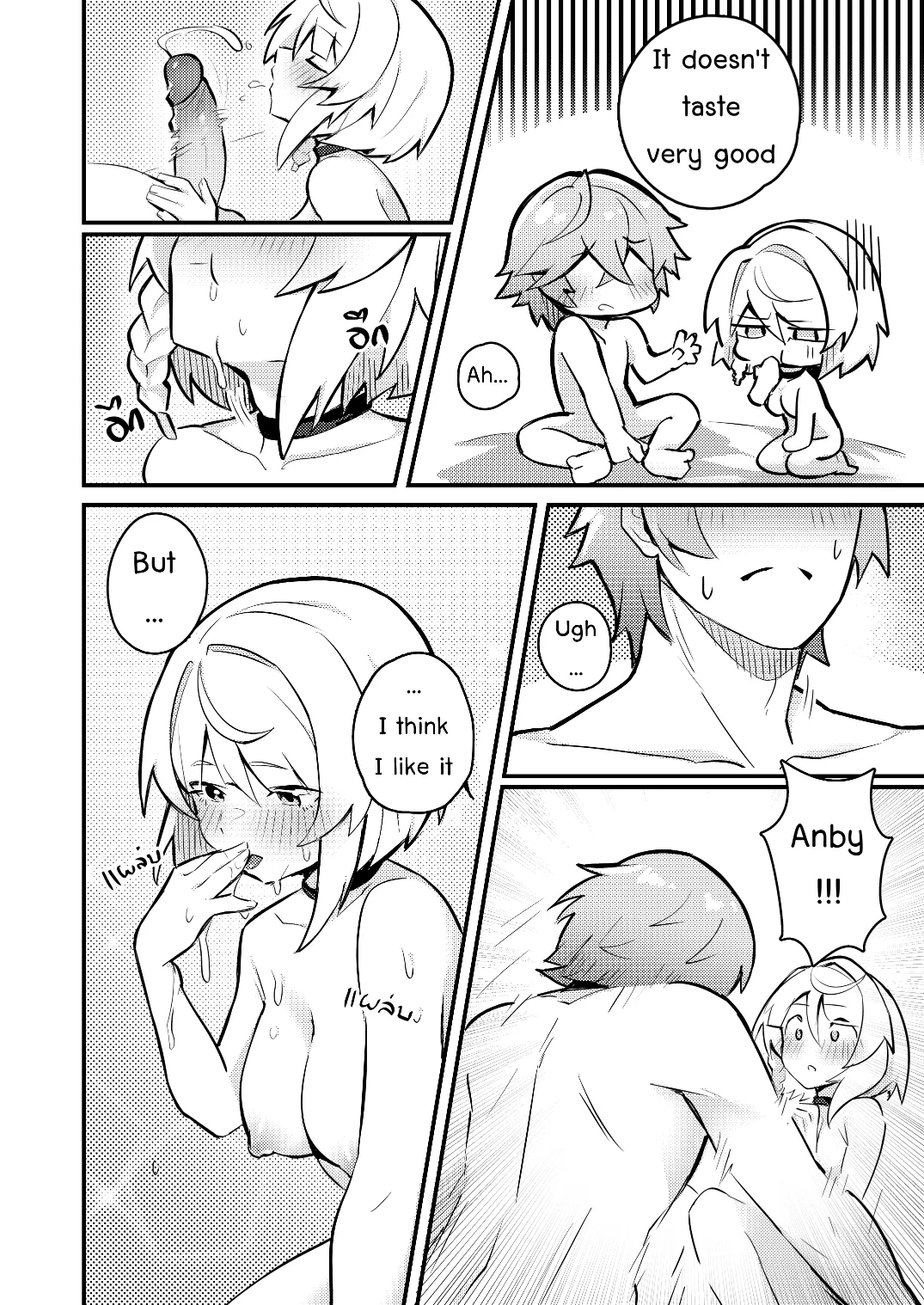 Anby Secret Love Tape -Part 1- — preview page 16