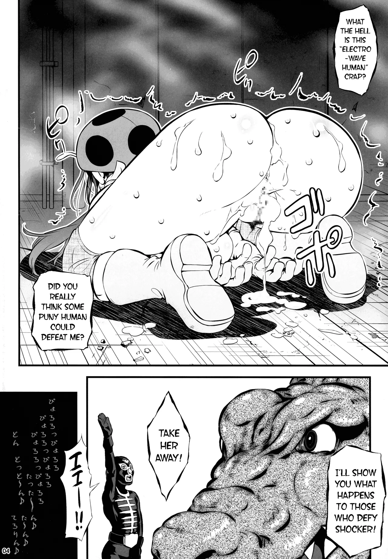 Okada Yuriko wa Denpa Ningen Tack ni Naritakatta — preview page 4