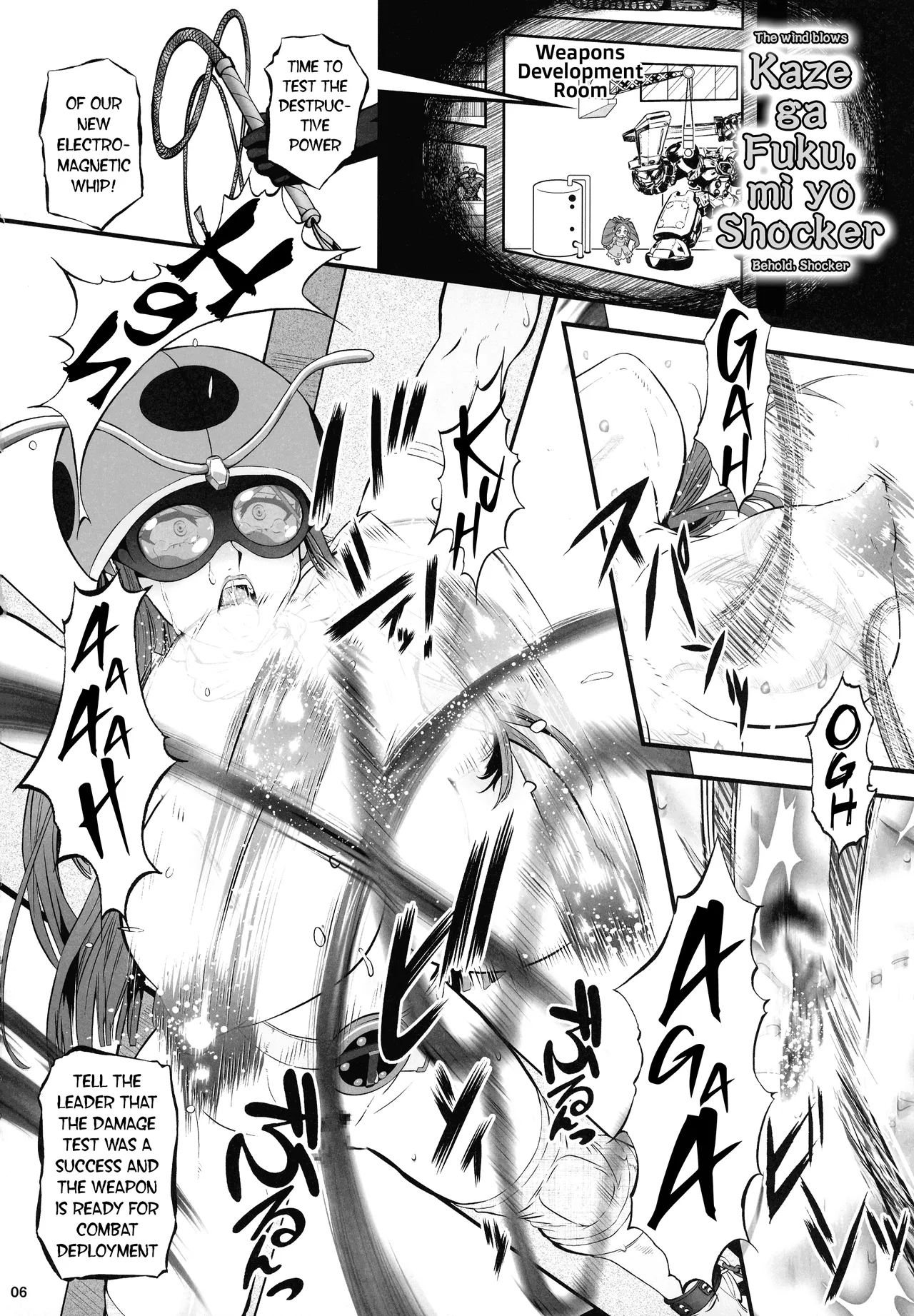 Okada Yuriko wa Denpa Ningen Tack ni Naritakatta — preview page 6