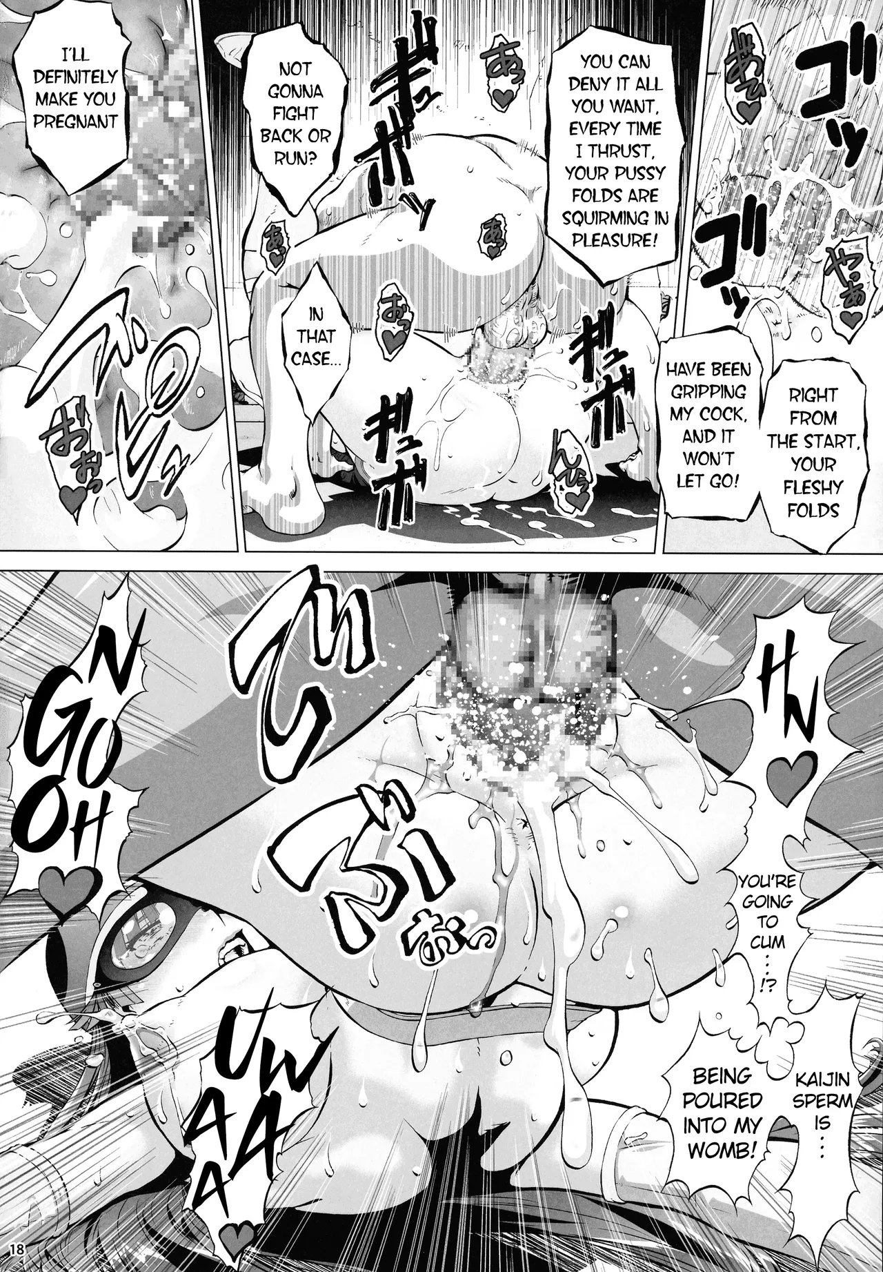 Okada Yuriko wa Denpa Ningen Tack ni Naritakatta — preview page 18