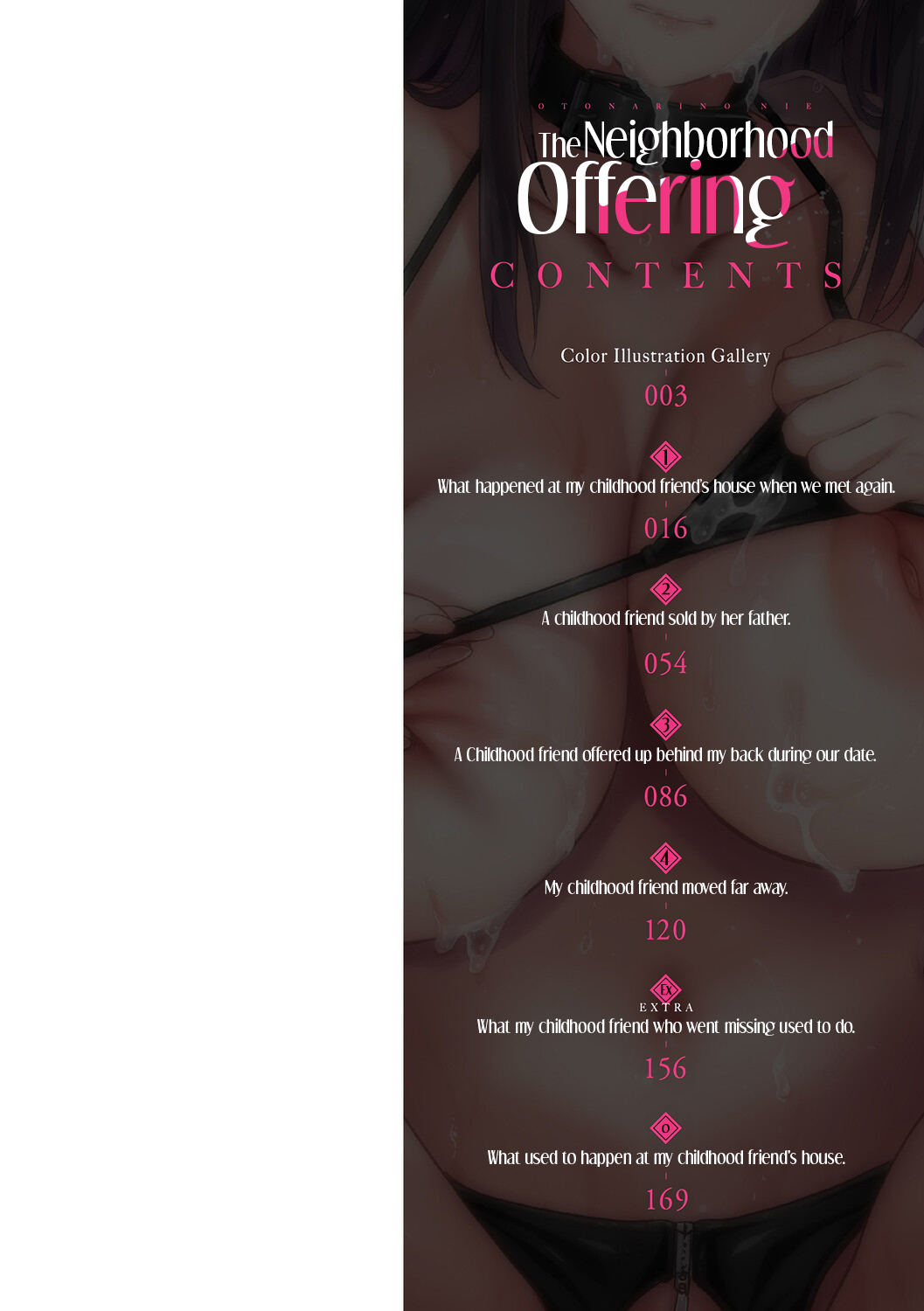 Otonari no Nie | The Neighborhood Offering Ch.1-4 — preview page 2