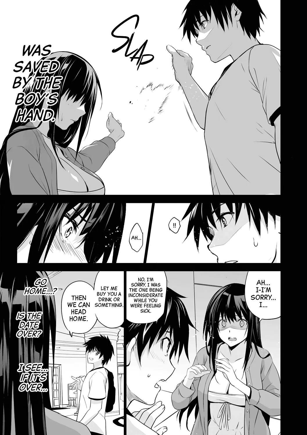 Otonari no Nie | The Neighborhood Offering Ch.1-4 – Chapter 1 – page 117
