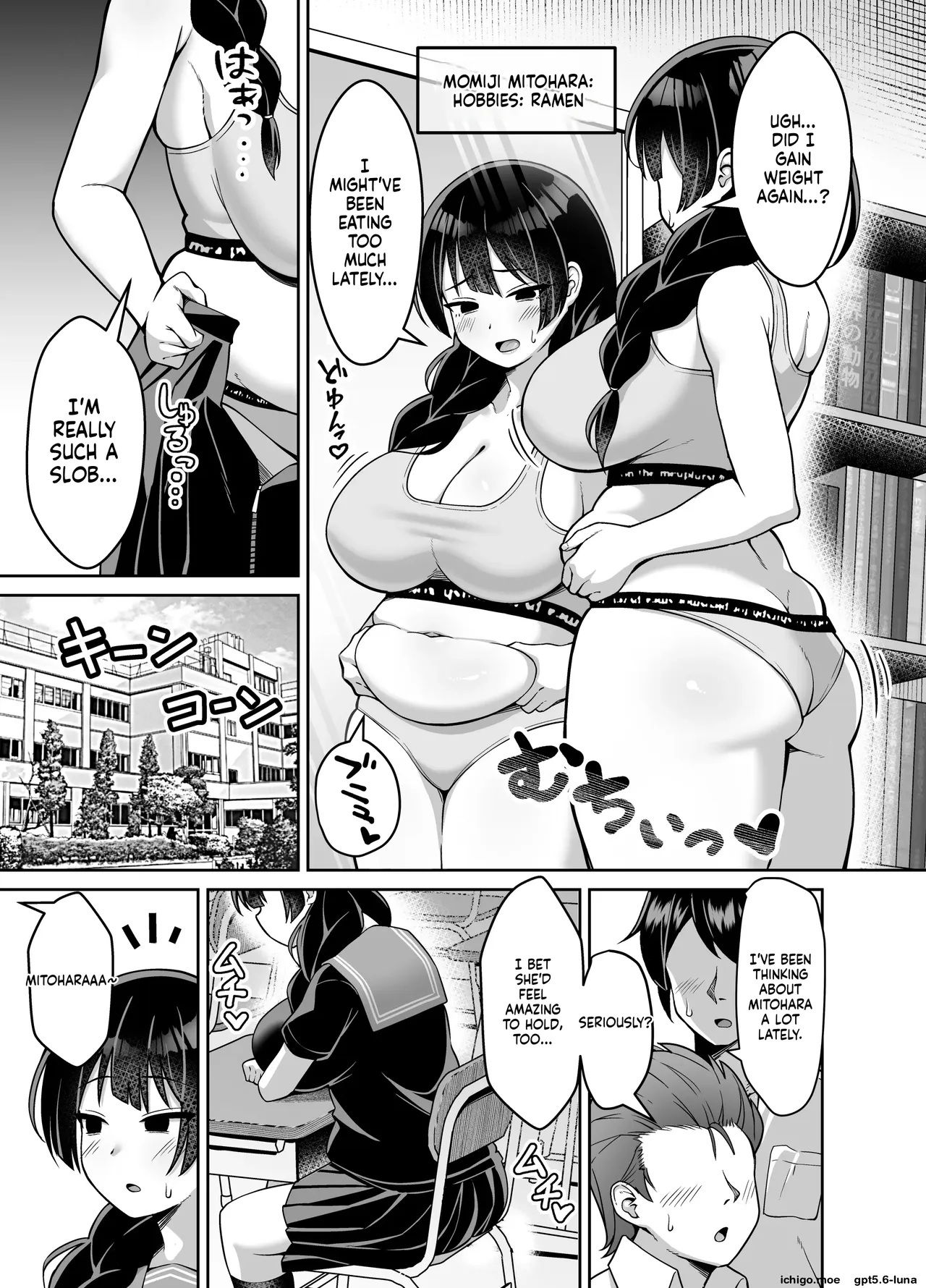 Iinari Jimiko-chan ga Gakkoujuu no Otoko ni Nakadashi Sarete Haranjau Hanashi | A story about a plain, submissive girl who gets creampied by guys all over school and ends up pregnant. — preview page 2