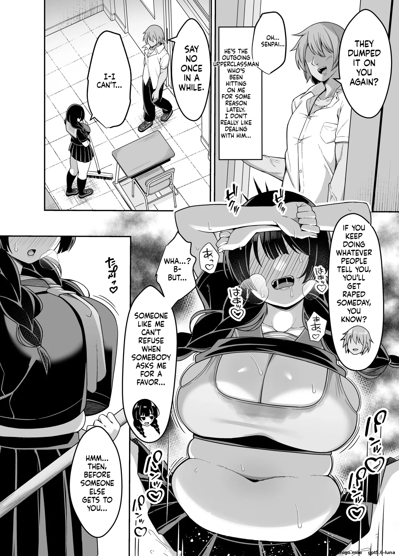 Iinari Jimiko-chan ga Gakkoujuu no Otoko ni Nakadashi Sarete Haranjau Hanashi | A story about a plain, submissive girl who gets creampied by guys all over school and ends up pregnant. — preview page 5