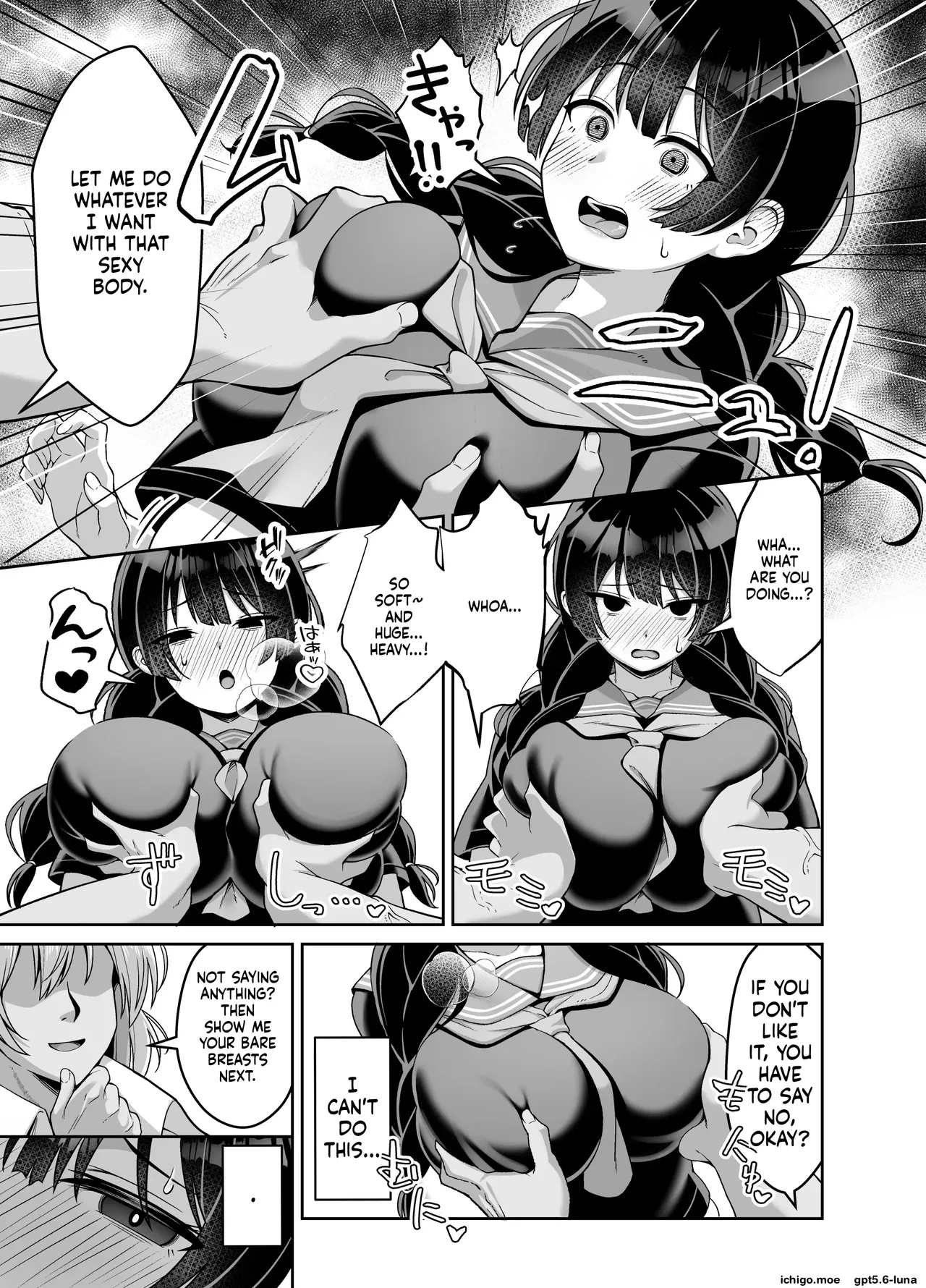 Iinari Jimiko-chan ga Gakkoujuu no Otoko ni Nakadashi Sarete Haranjau Hanashi | A story about a plain, submissive girl who gets creampied by guys all over school and ends up pregnant. — preview page 6