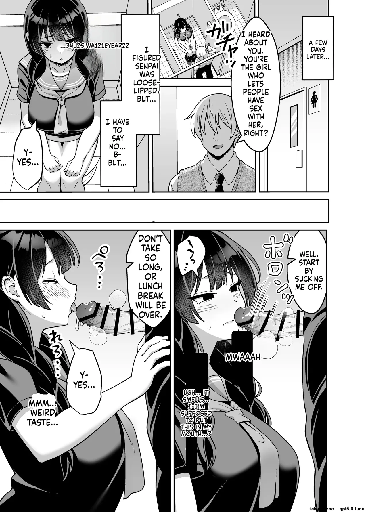Iinari Jimiko-chan ga Gakkoujuu no Otoko ni Nakadashi Sarete Haranjau Hanashi | A story about a plain, submissive girl who gets creampied by guys all over school and ends up pregnant. — preview page 18