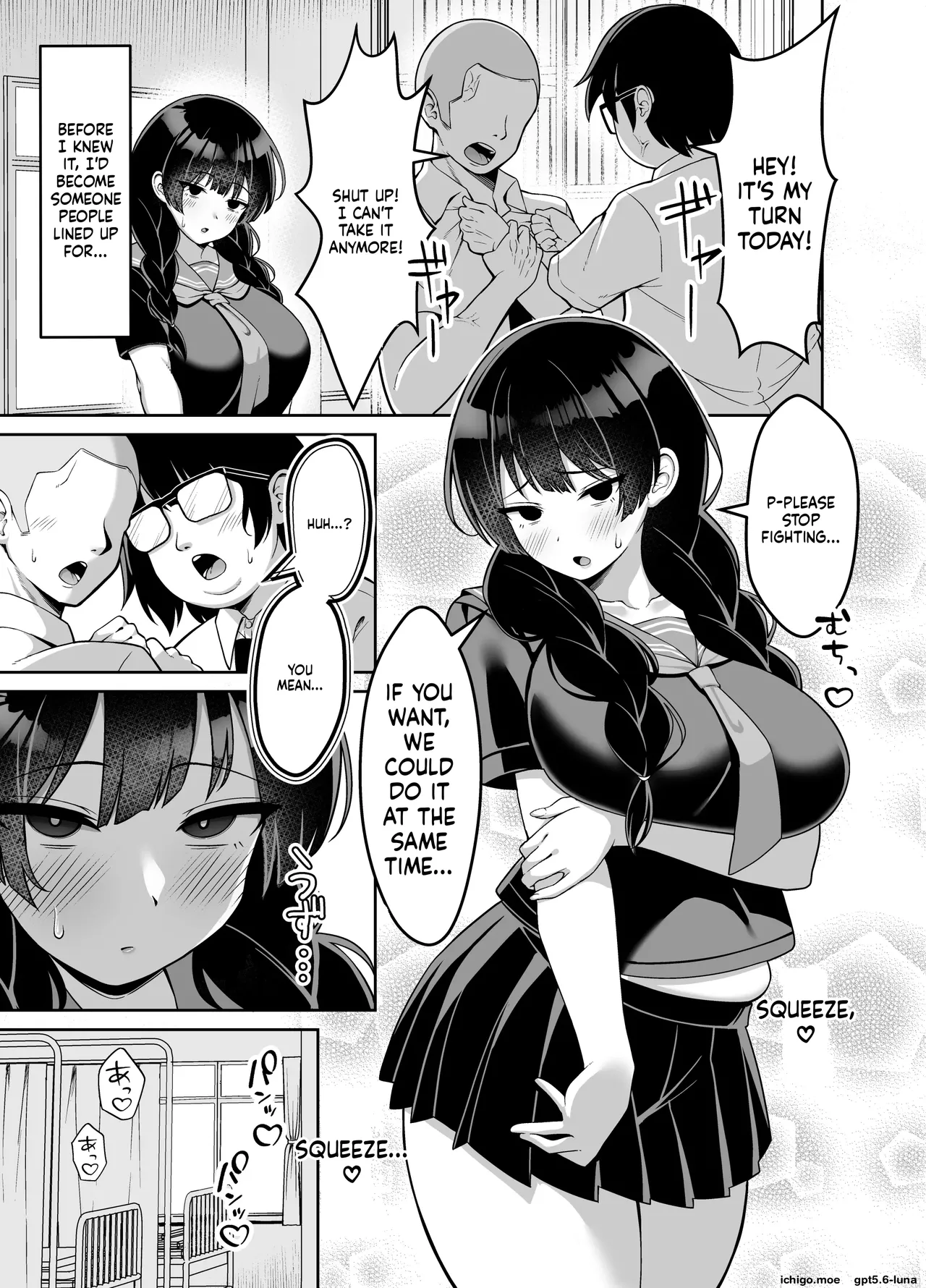 Iinari Jimiko-chan ga Gakkoujuu no Otoko ni Nakadashi Sarete Haranjau Hanashi | A story about a plain, submissive girl who gets creampied by guys all over school and ends up pregnant. – Chapter 1 – page 24