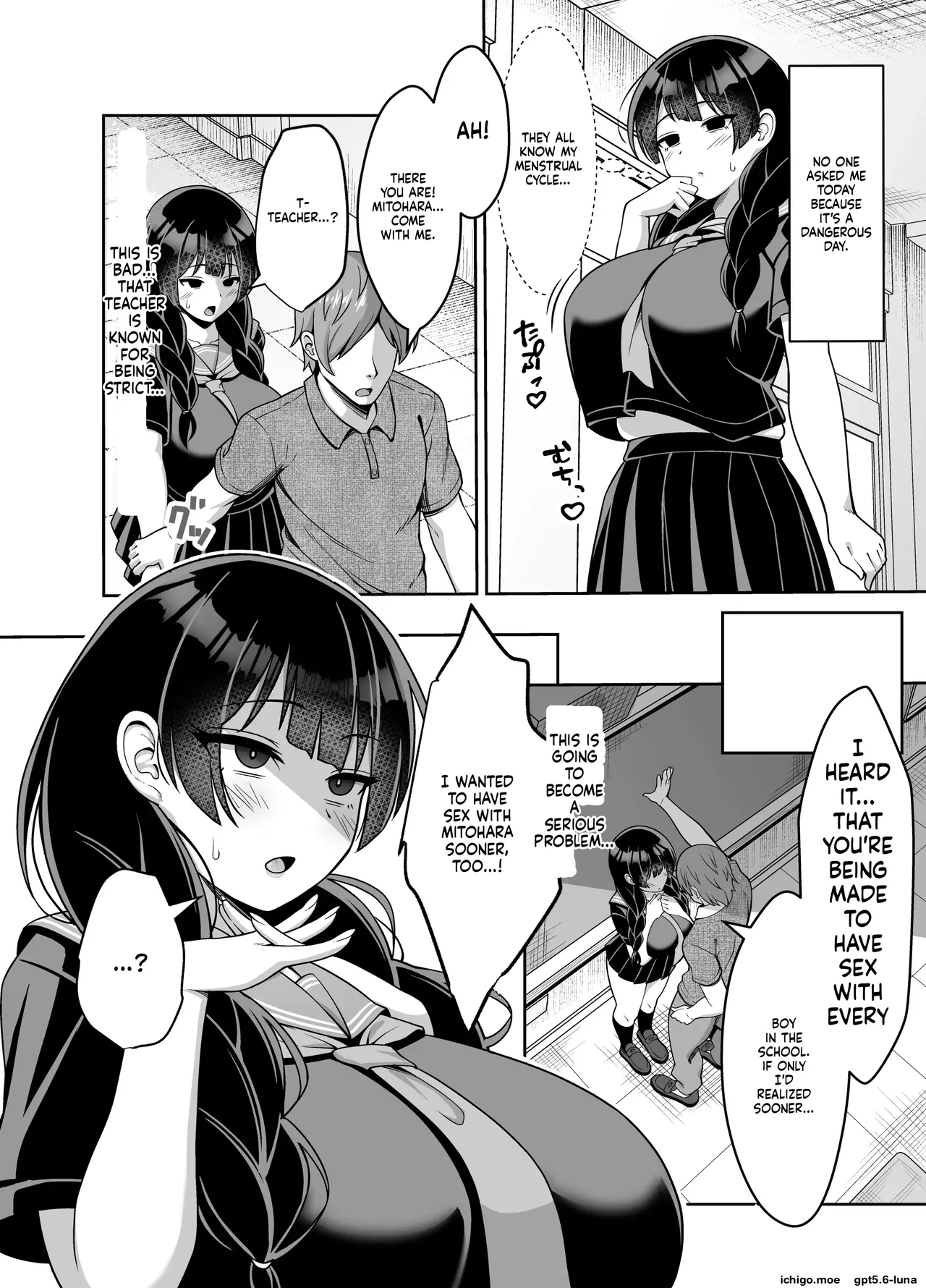 Iinari Jimiko-chan ga Gakkoujuu no Otoko ni Nakadashi Sarete Haranjau Hanashi | A story about a plain, submissive girl who gets creampied by guys all over school and ends up pregnant. – Chapter 1 – page 27