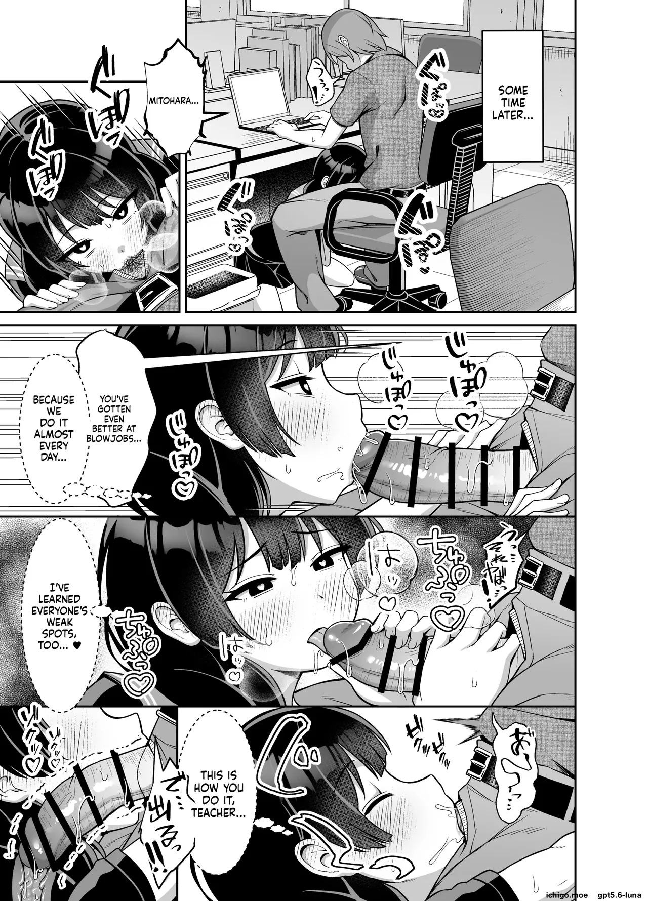 Iinari Jimiko-chan ga Gakkoujuu no Otoko ni Nakadashi Sarete Haranjau Hanashi | A story about a plain, submissive girl who gets creampied by guys all over school and ends up pregnant. – Chapter 1 – page 38