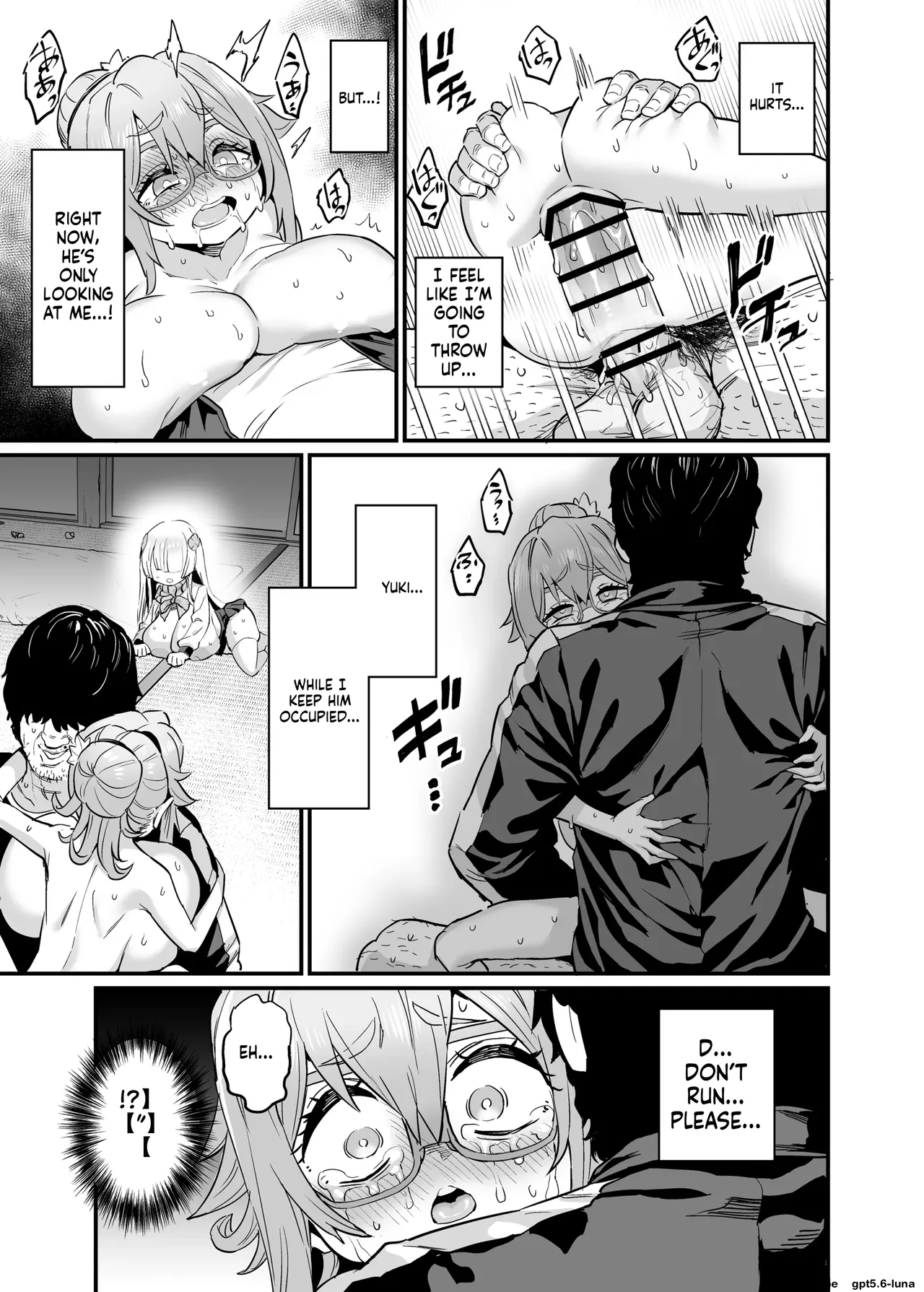 Paihame Nakayoshi Kouhen + Paihame Nakayoshi Mizugi Hen — preview page 15
