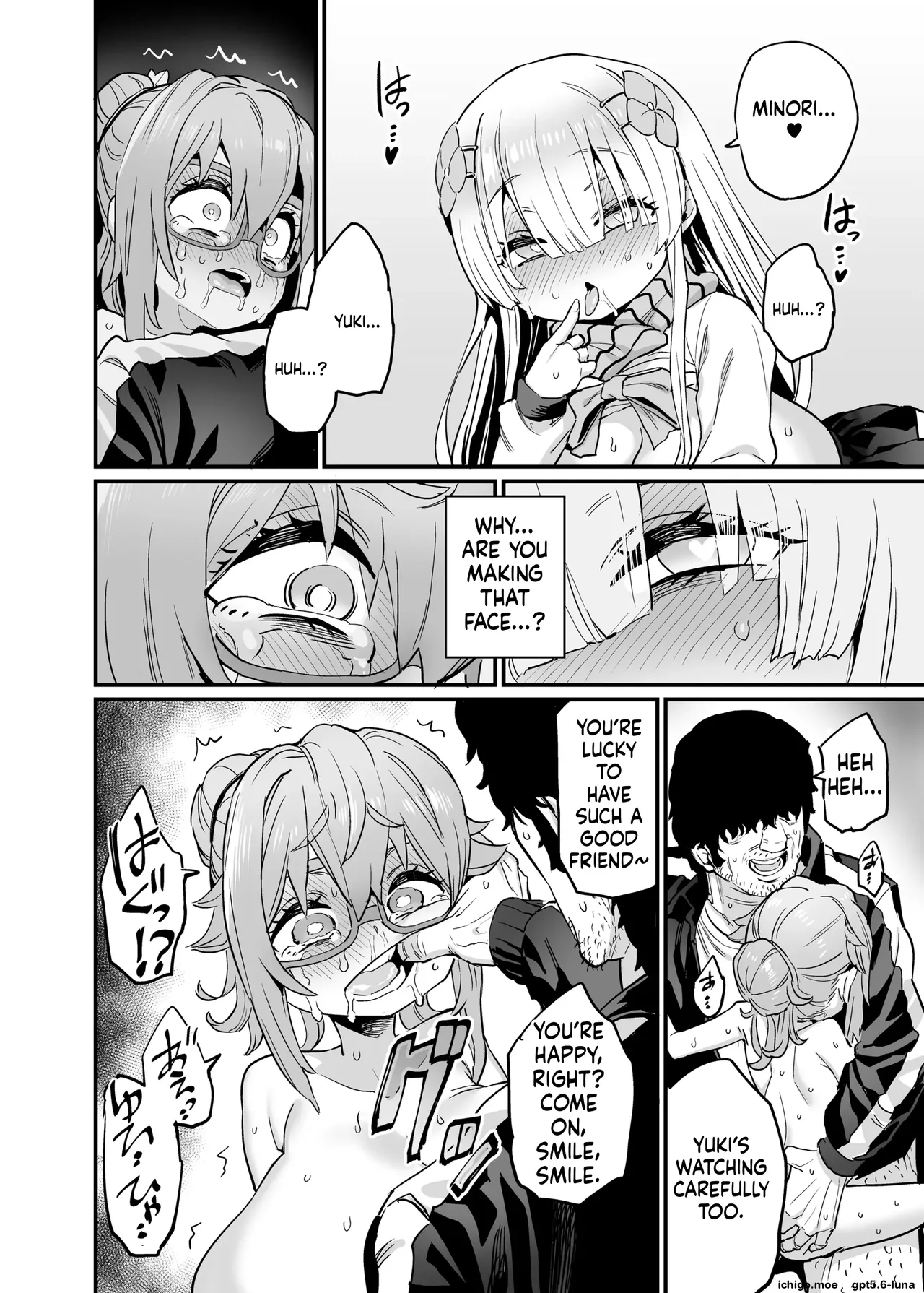 Paihame Nakayoshi Kouhen + Paihame Nakayoshi Mizugi Hen — preview page 16