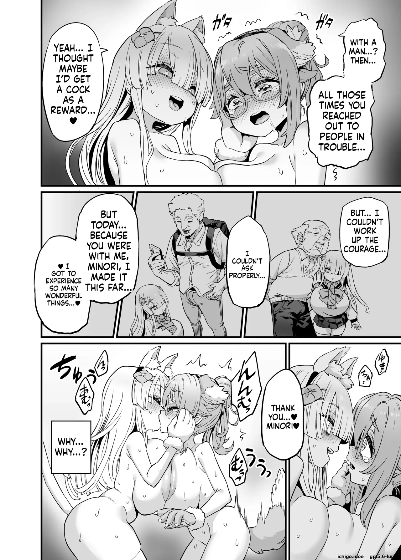 Paihame Nakayoshi Kouhen + Paihame Nakayoshi Mizugi Hen – Chapter 1 – page 26
