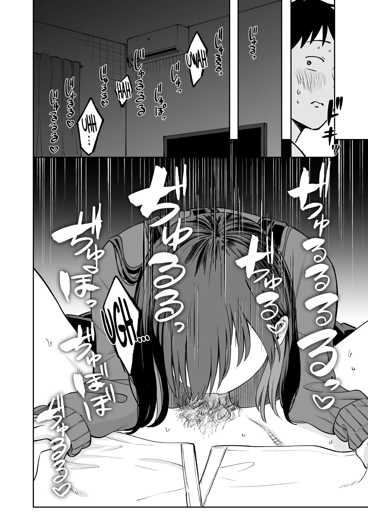 Muryou Manko Joshi Kousei Sayaka-chan – Chapter 1 – page 11