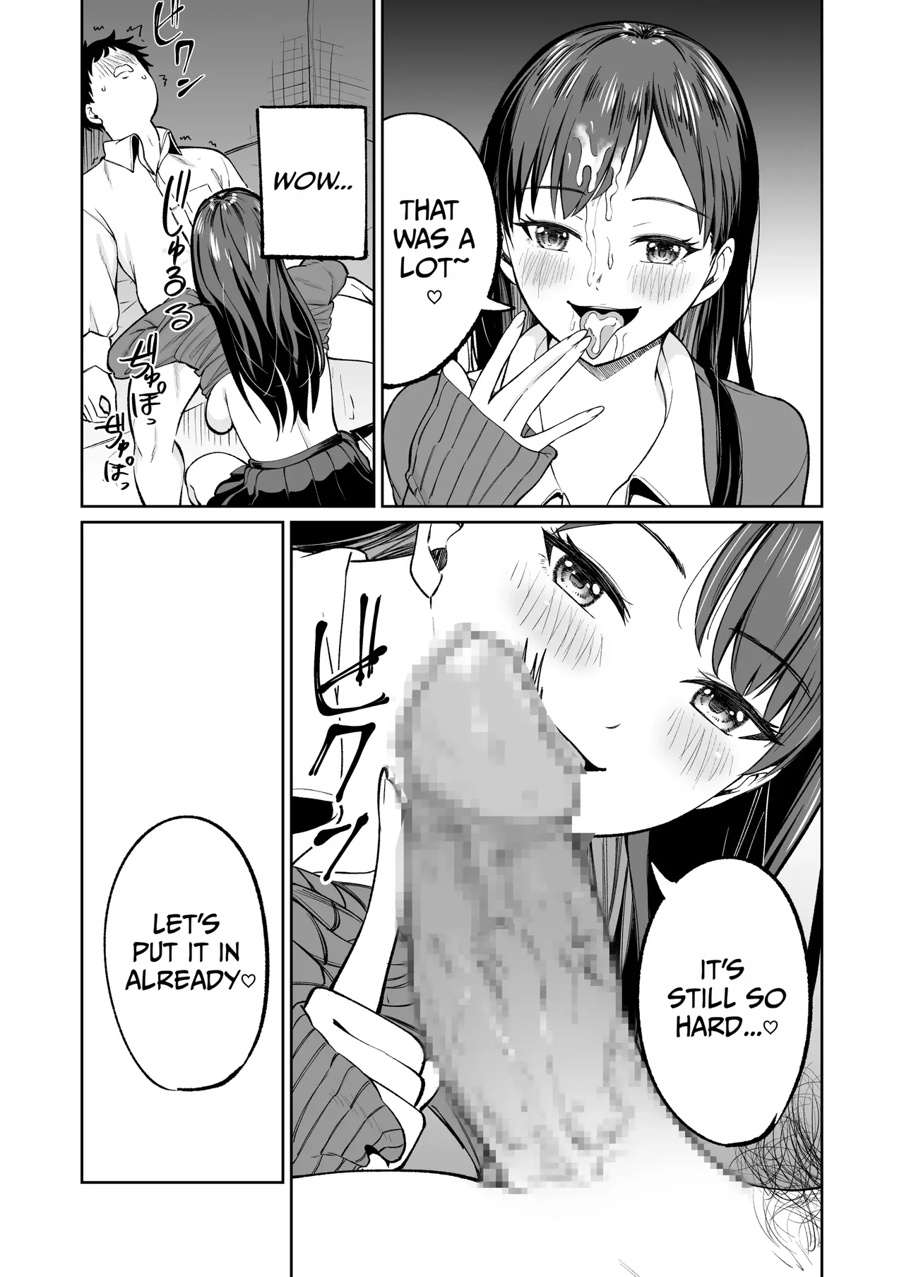 Muryou Manko Joshi Kousei Sayaka-chan – Chapter 1 – page 15