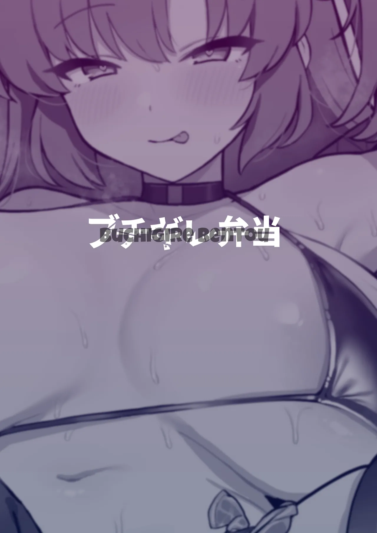 Muchimuchi Seminar ~Soku Hame Koubi Kokizuke Routine~ | Plump Seminar Instant Dick & Ball-Draining Breeding Routine~ – Chapter 1 – page 40