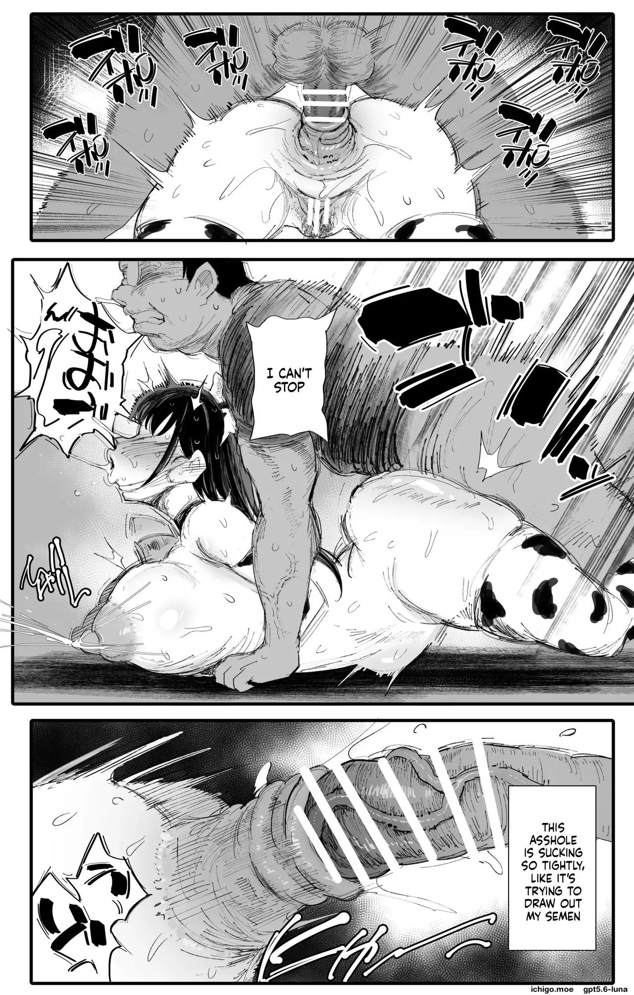 noripachi – Imouto no Doukyuusei ga Oshi no K-cup Haishinsha de Saoyaku ni Erabarete Shima – Chapter 1 – page 41