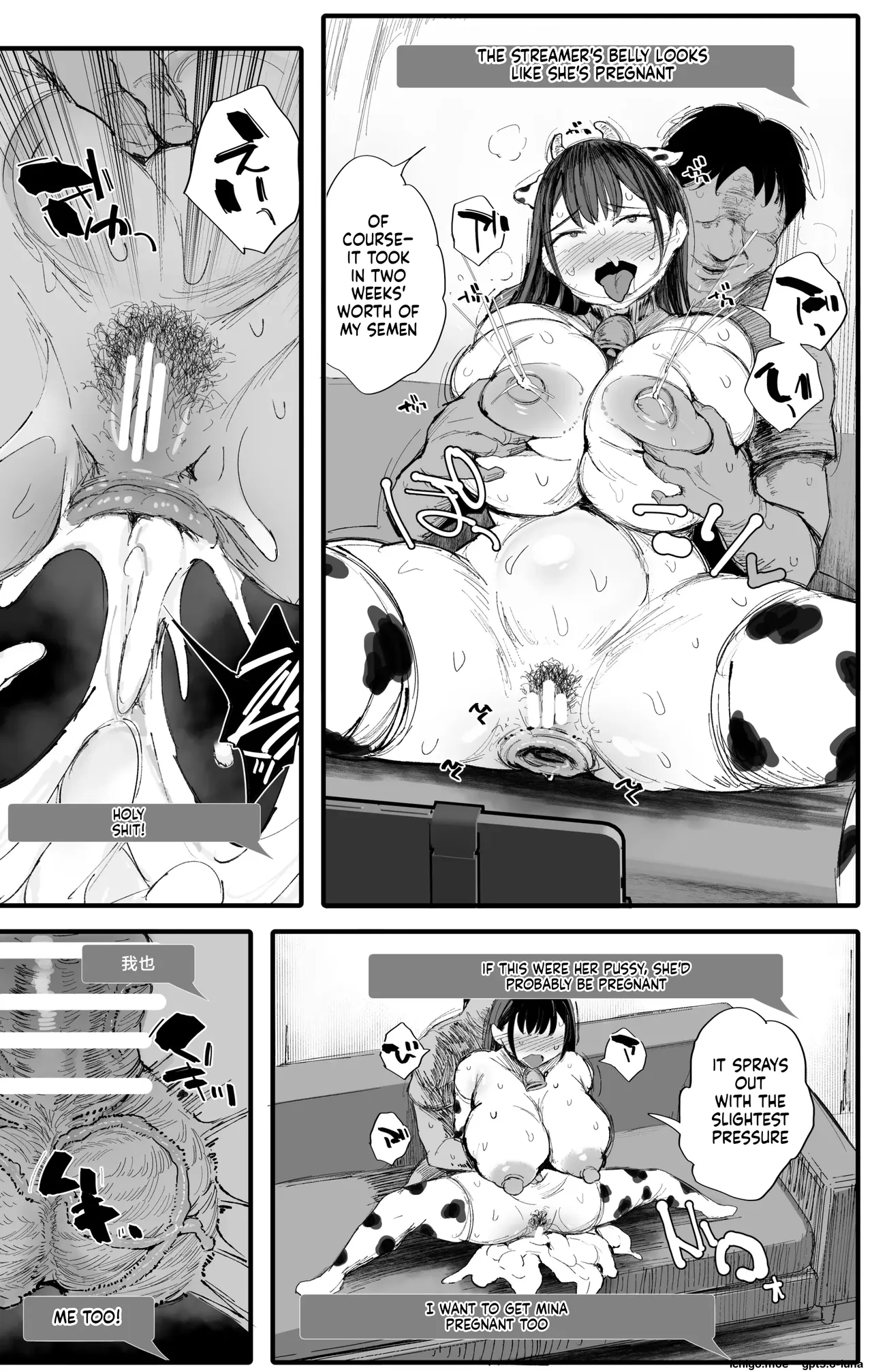 noripachi – Imouto no Doukyuusei ga Oshi no K-cup Haishinsha de Saoyaku ni Erabarete Shima – Chapter 1 – page 44