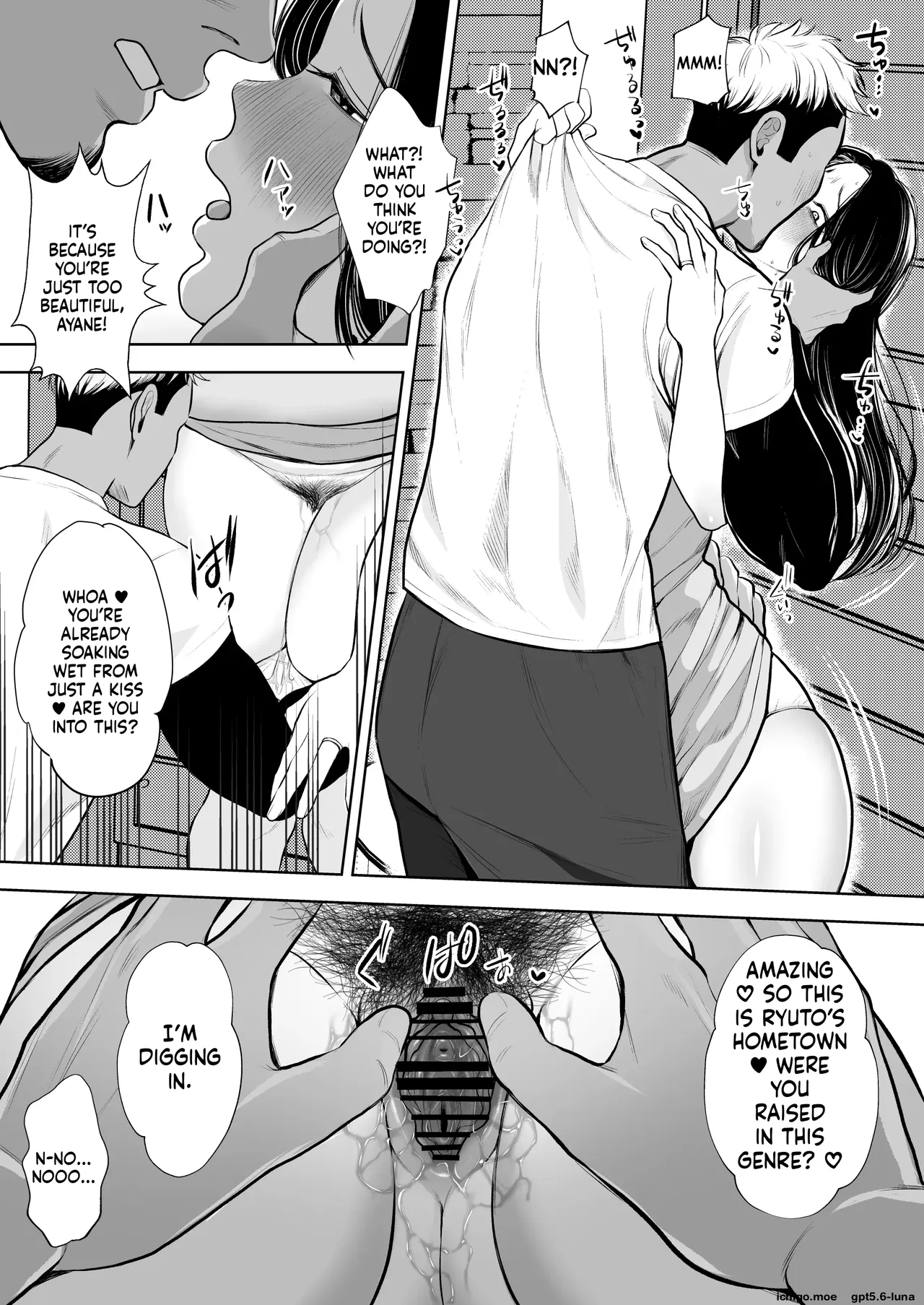 Hitozuma Yarisute Doukoukai Igarashi Ayane Hen — preview page 8