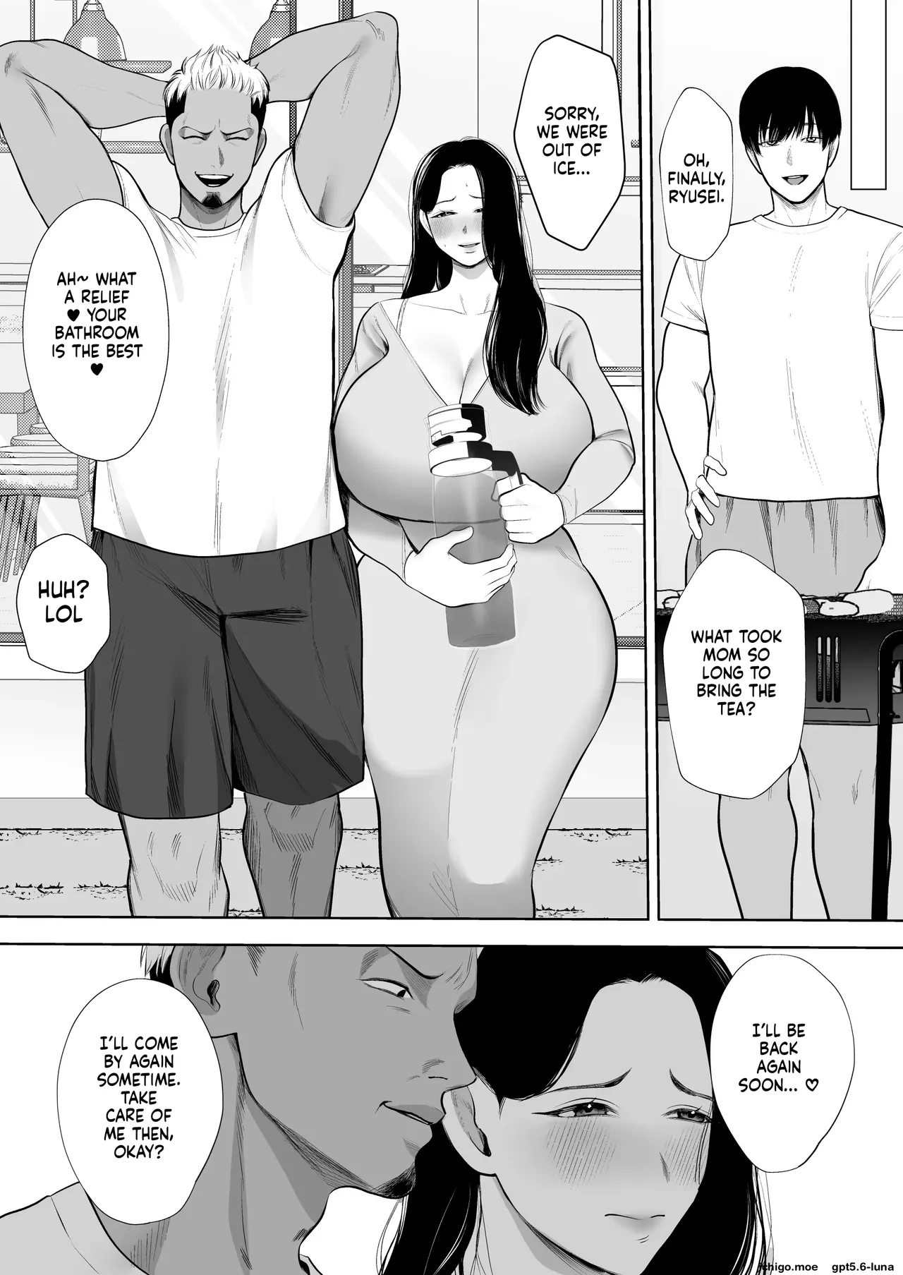 Hitozuma Yarisute Doukoukai Igarashi Ayane Hen — preview page 16