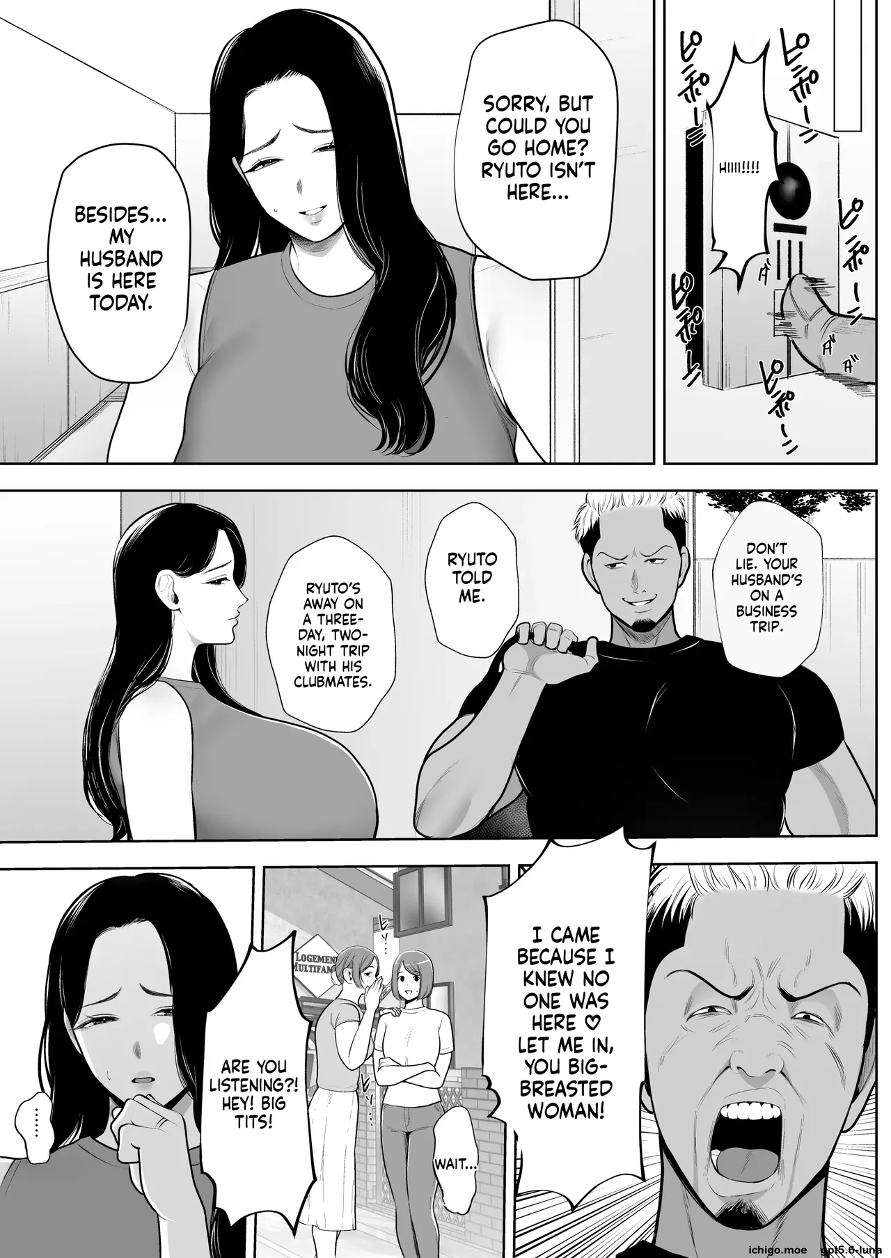 Hitozuma Yarisute Doukoukai Igarashi Ayane Hen — preview page 17