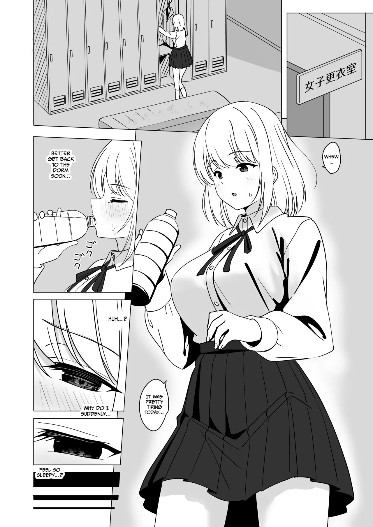 Sleepfall ~The Corruption and Violation of a Beautiful Girl~ — preview page 9