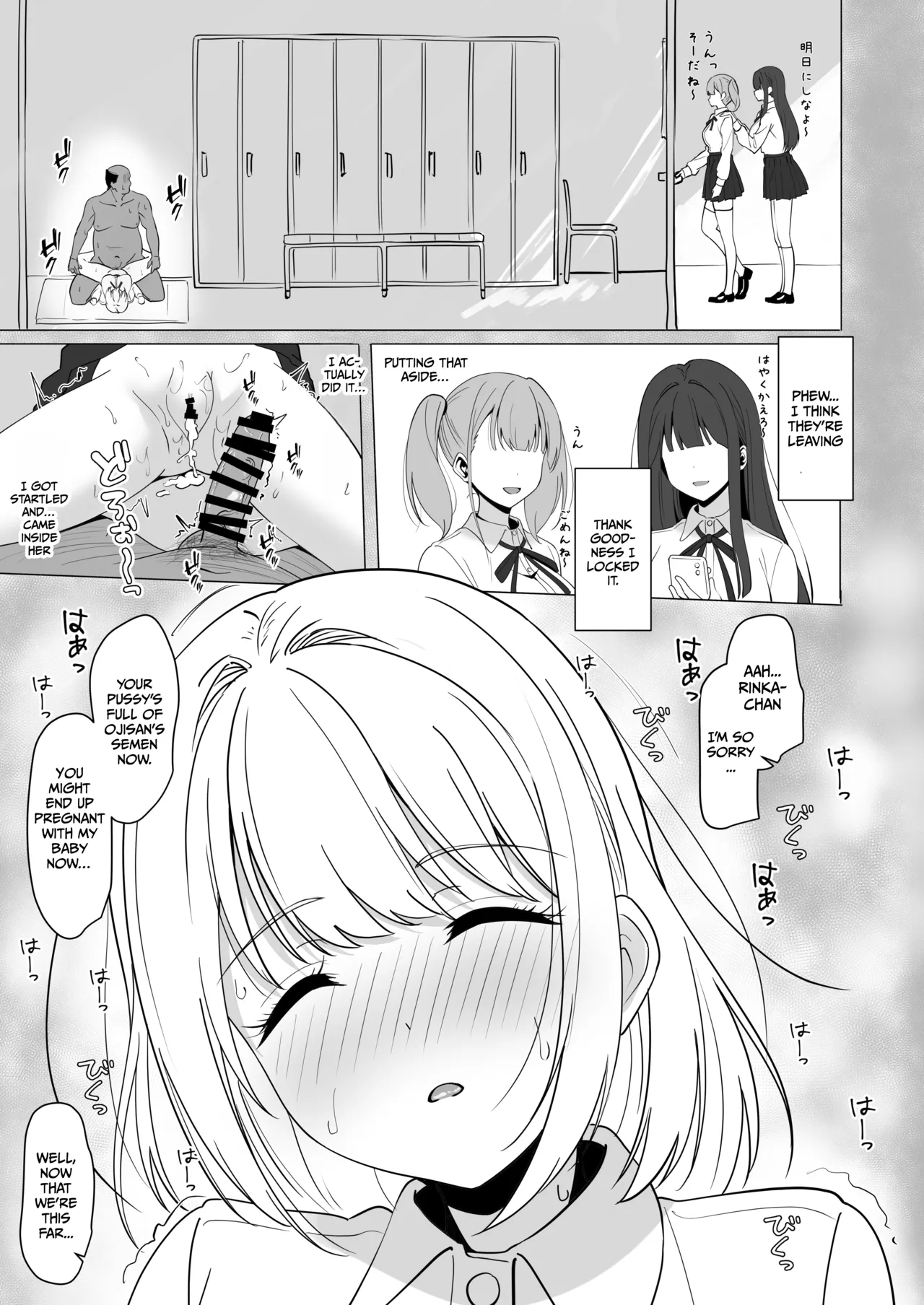 Sleepfall ~The Corruption and Violation of a Beautiful Girl~ — preview page 20