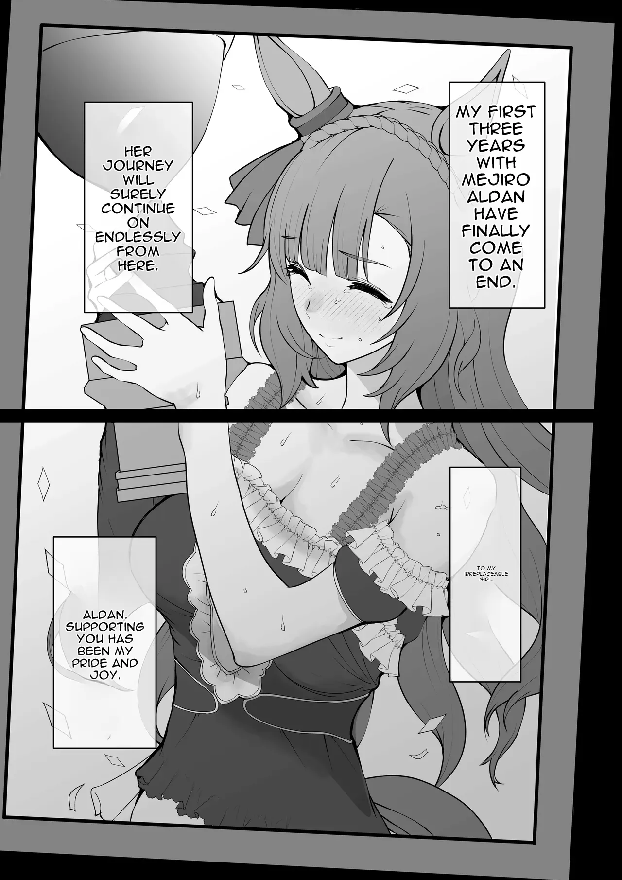 Mejiro Ardan NTR — preview page 1