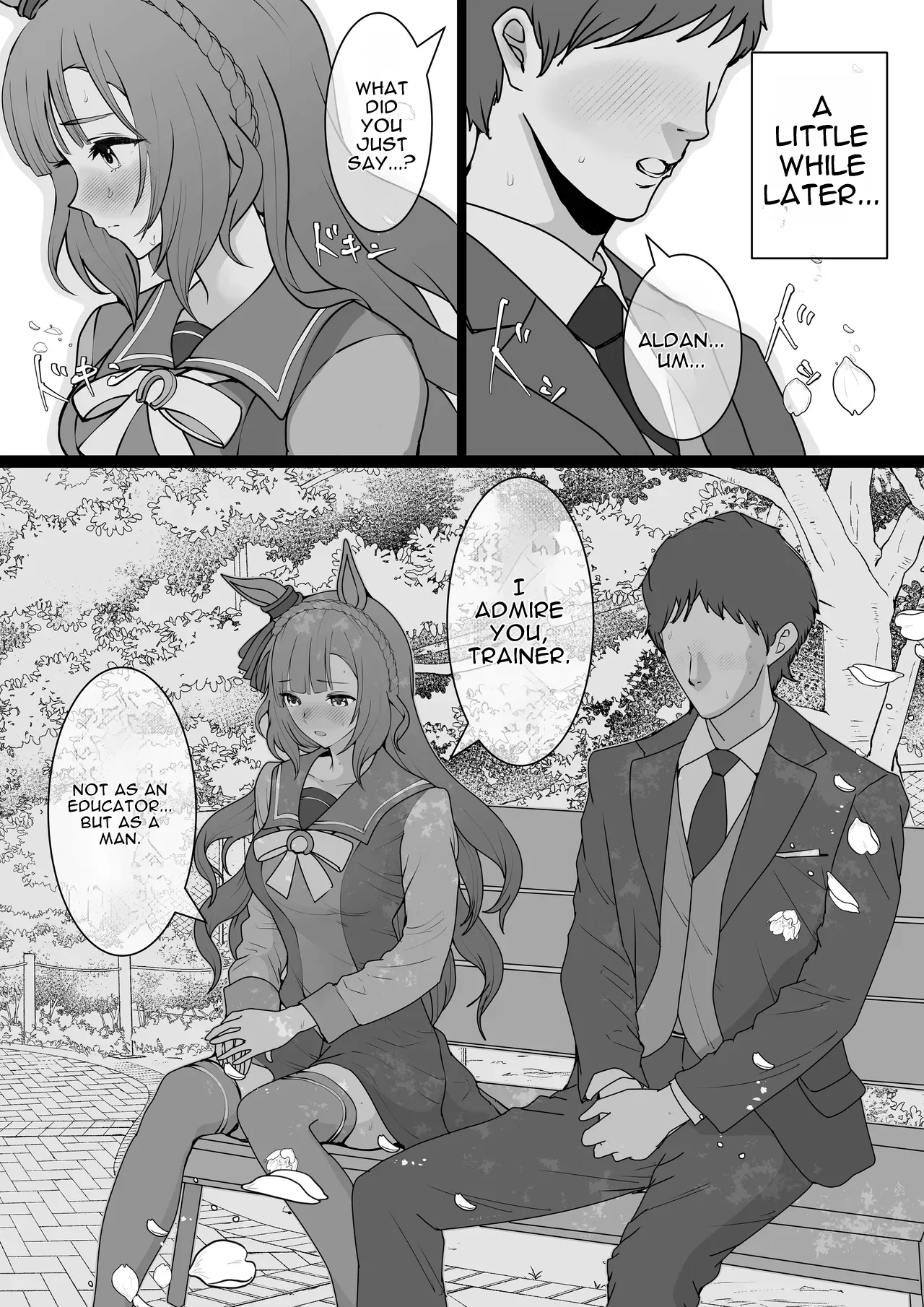 Mejiro Ardan NTR — preview page 2