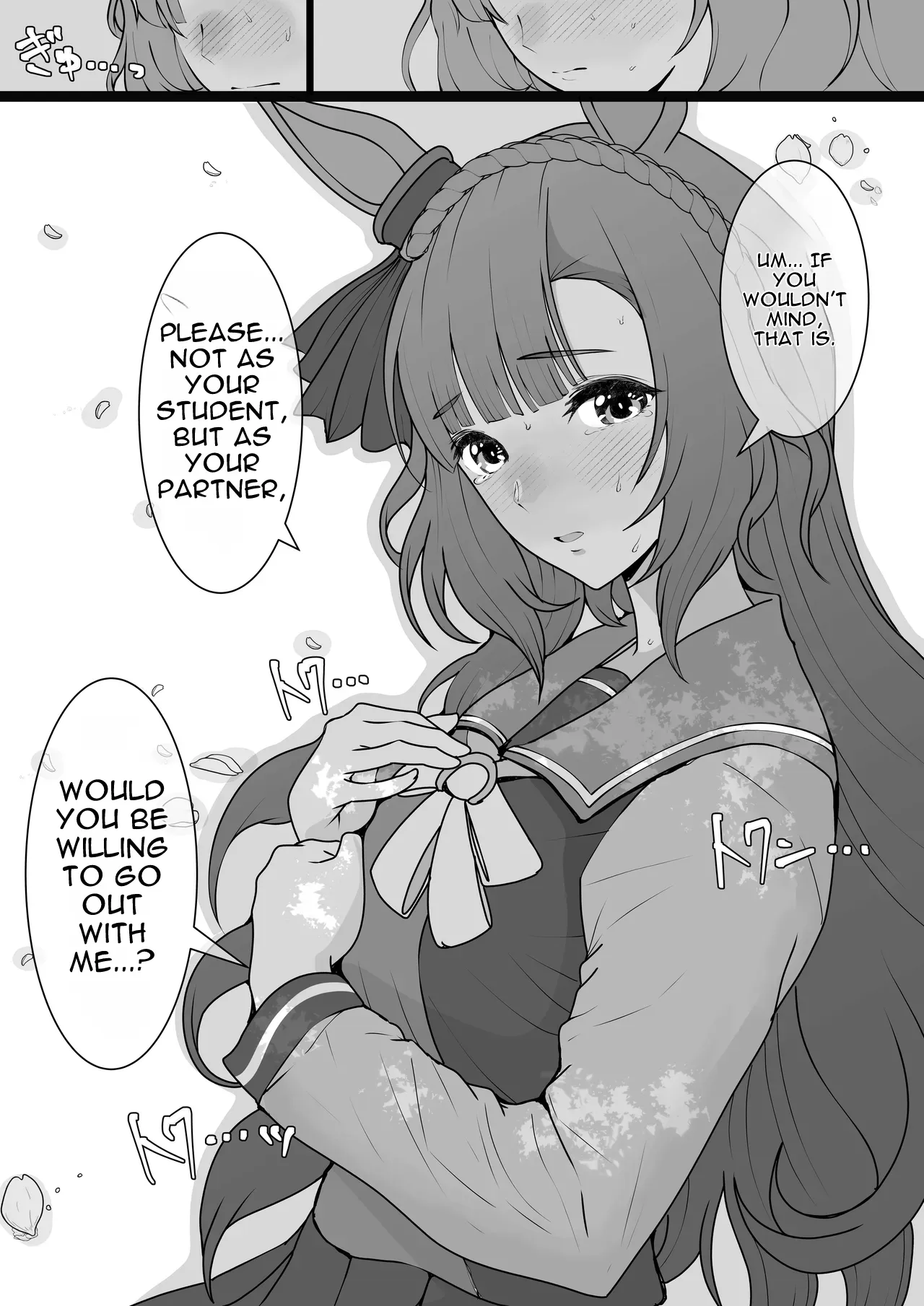 Mejiro Ardan NTR — preview page 3