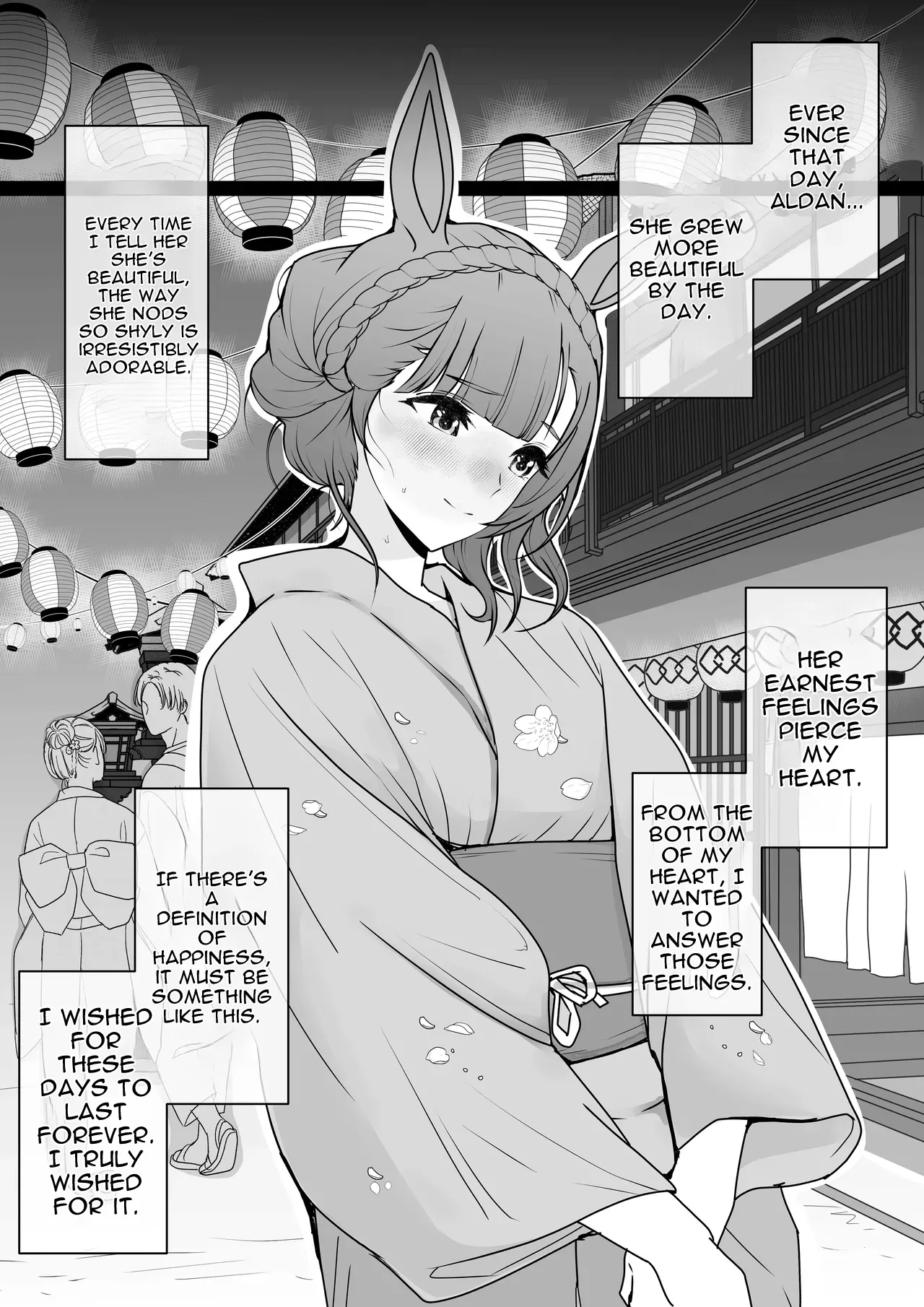 Mejiro Ardan NTR — preview page 6