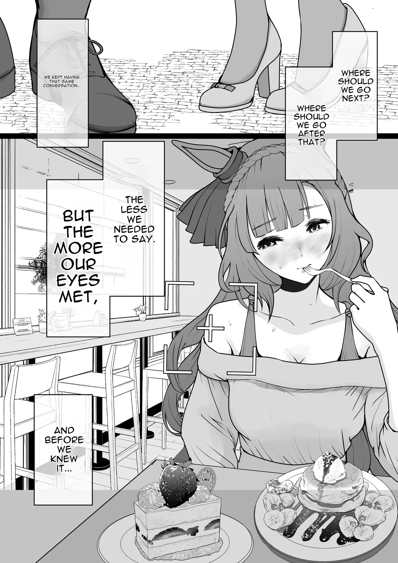 Mejiro Ardan NTR — preview page 7