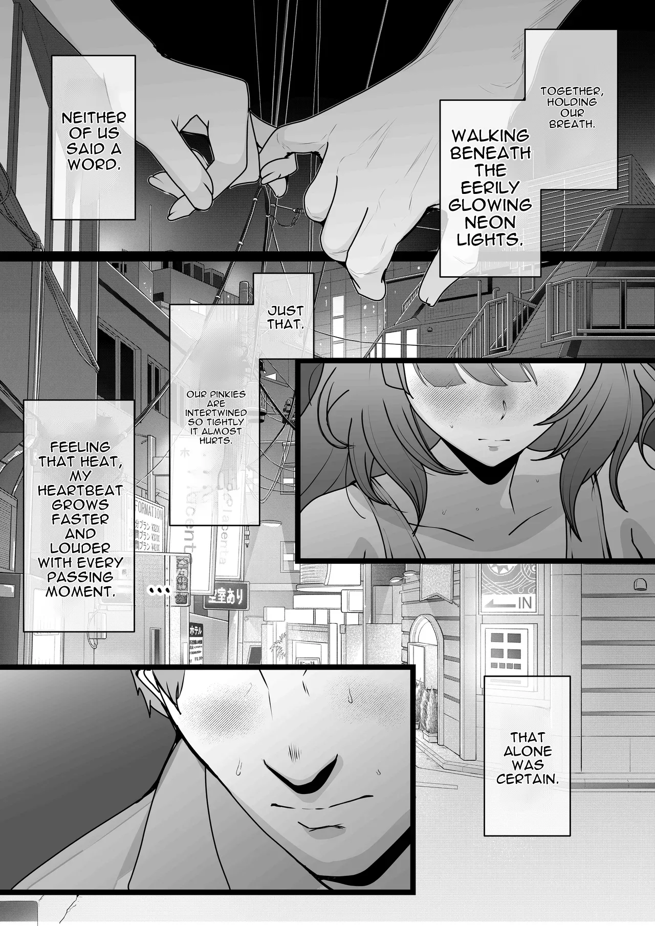 Mejiro Ardan NTR — preview page 8