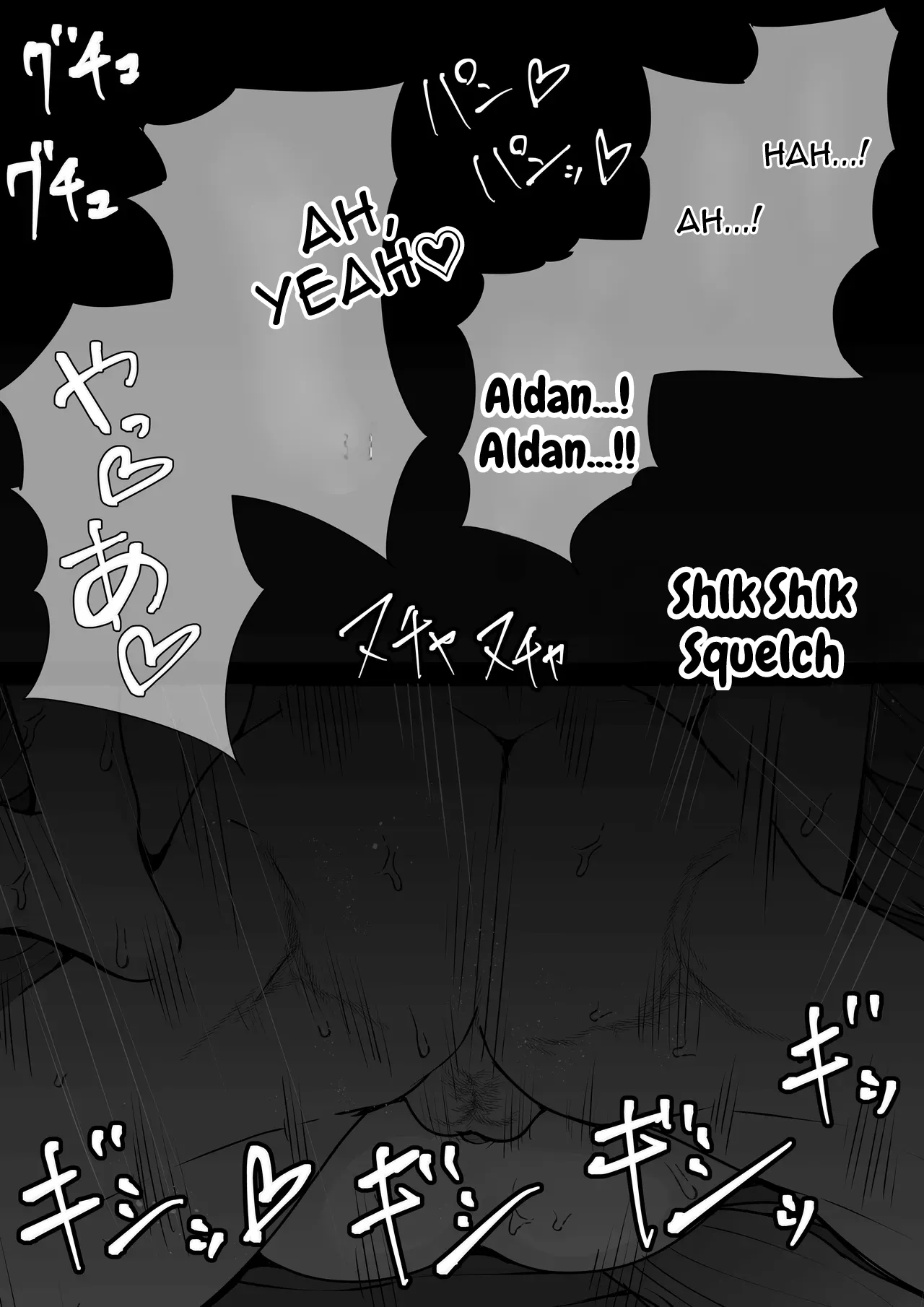Mejiro Ardan NTR – Chapter 1 – page 31