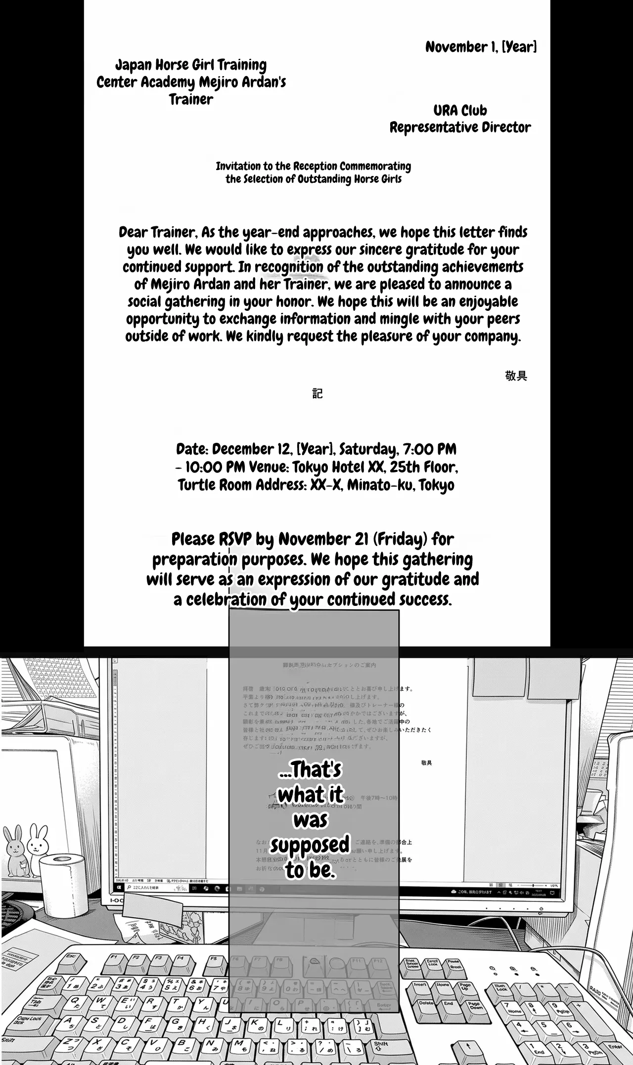 Mejiro Ardan NTR – Chapter 1 – page 44