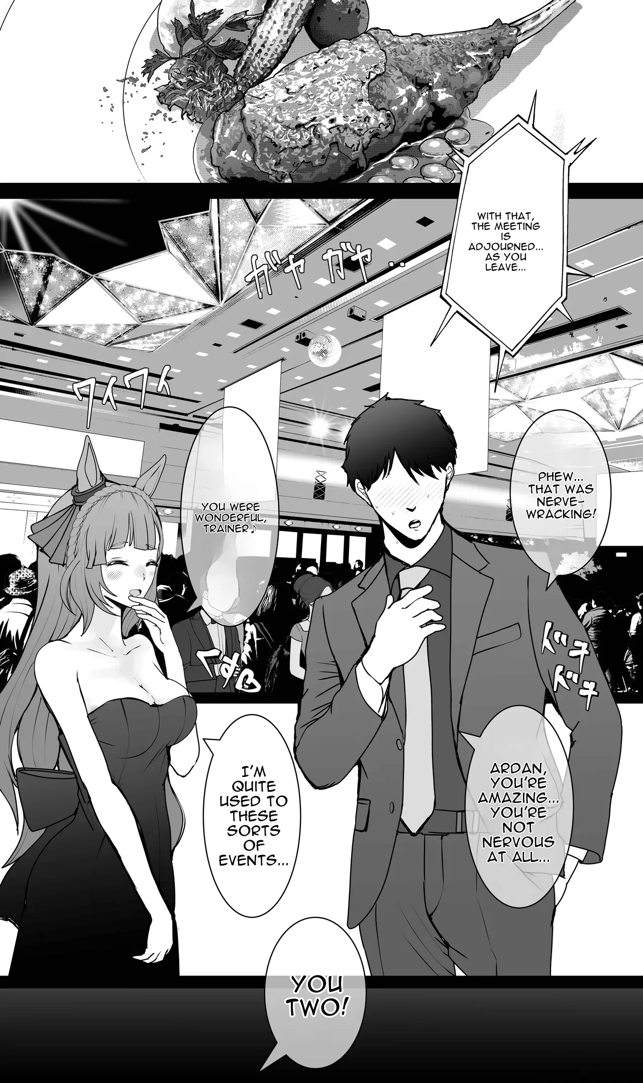 Mejiro Ardan NTR – Chapter 1 – page 47