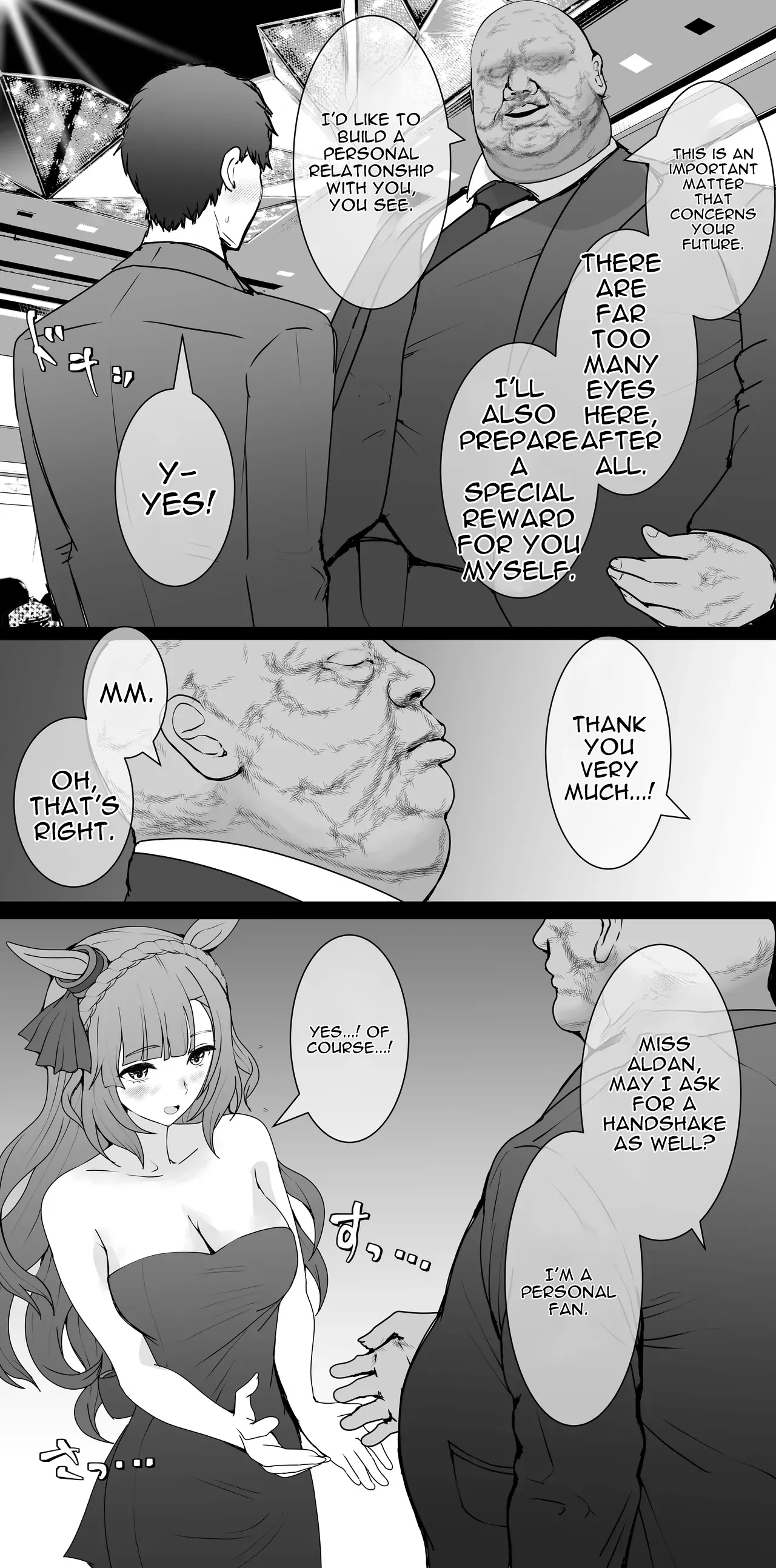 Mejiro Ardan NTR – Chapter 1 – page 49
