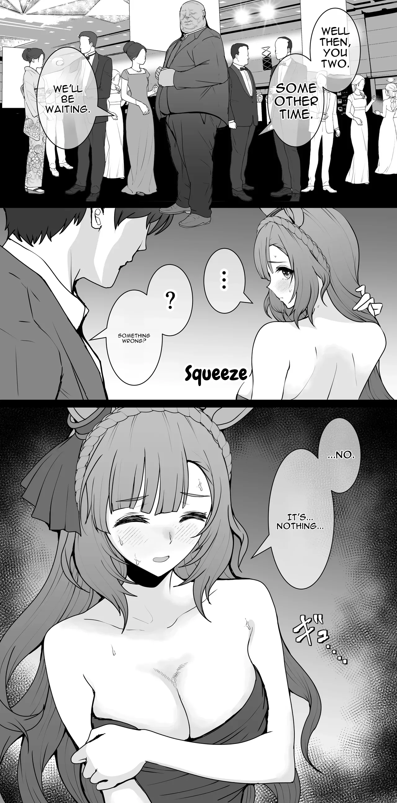 Mejiro Ardan NTR – Chapter 1 – page 51