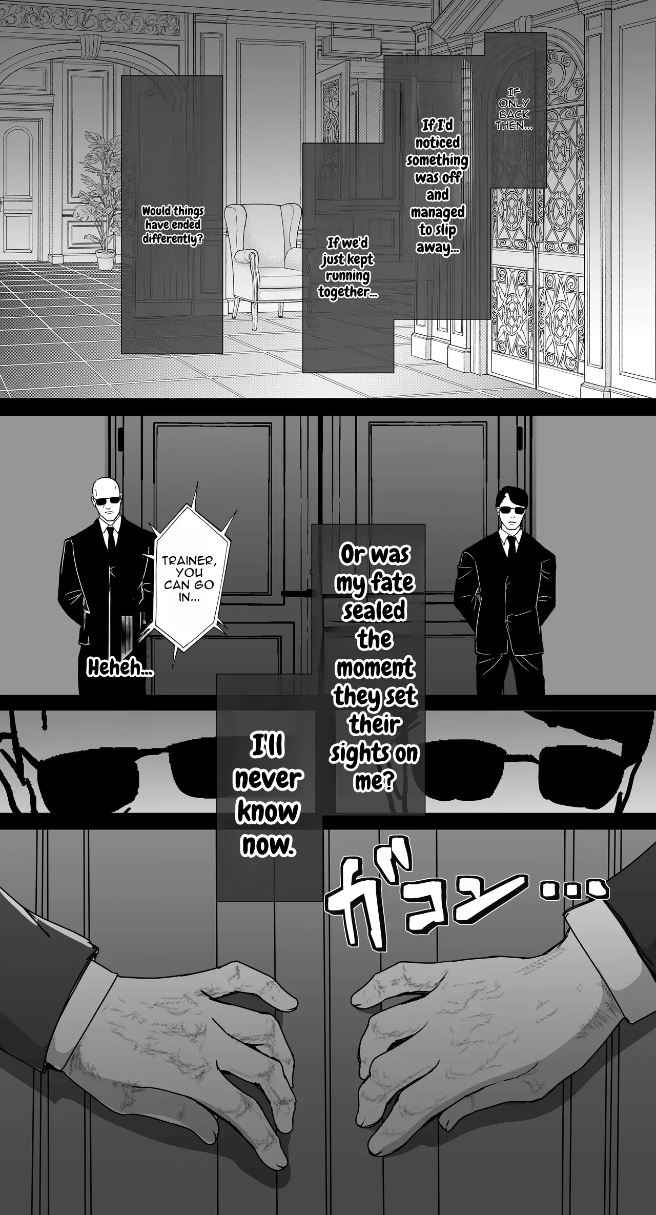 Mejiro Ardan NTR – Chapter 1 – page 52