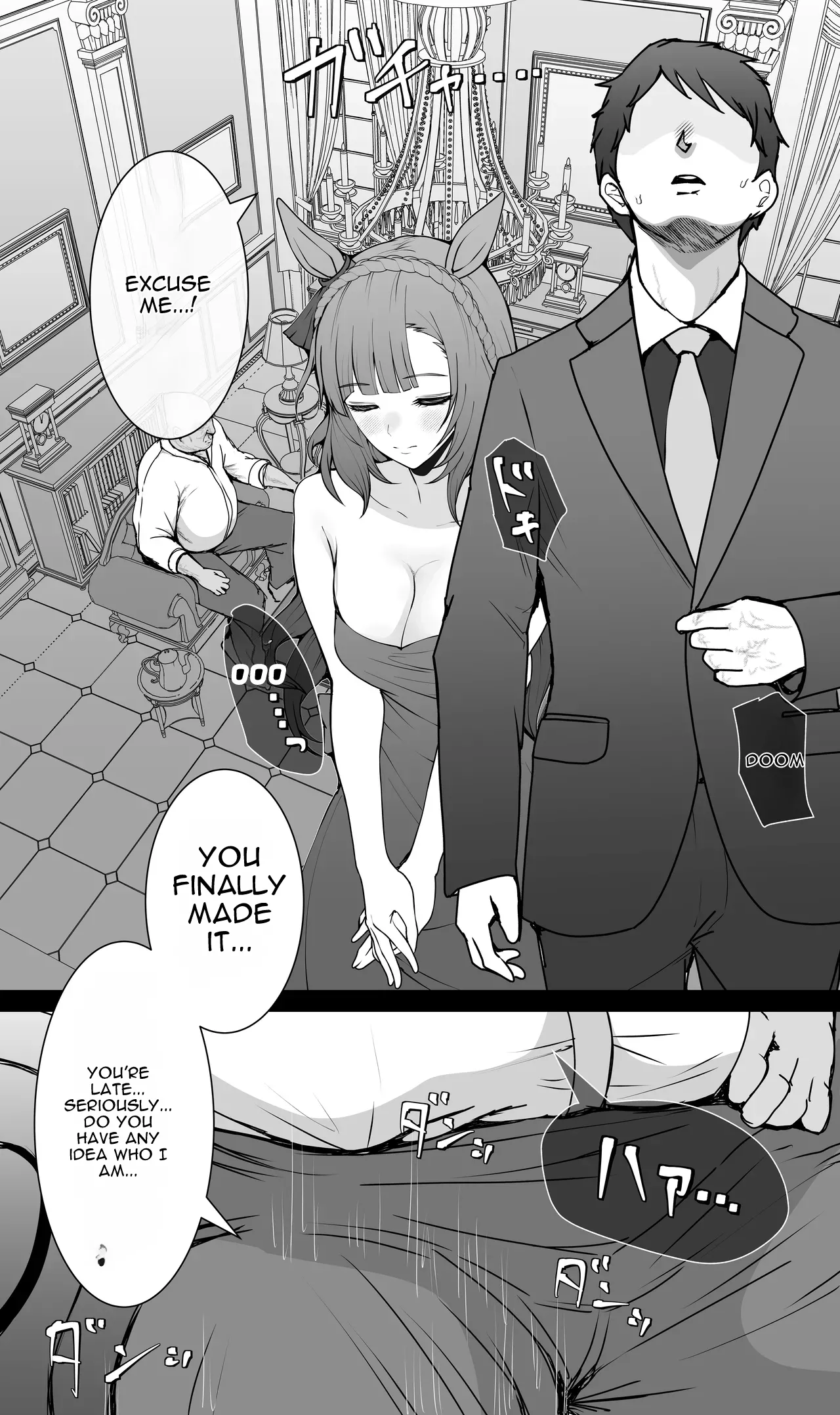 Mejiro Ardan NTR – Chapter 1 – page 53