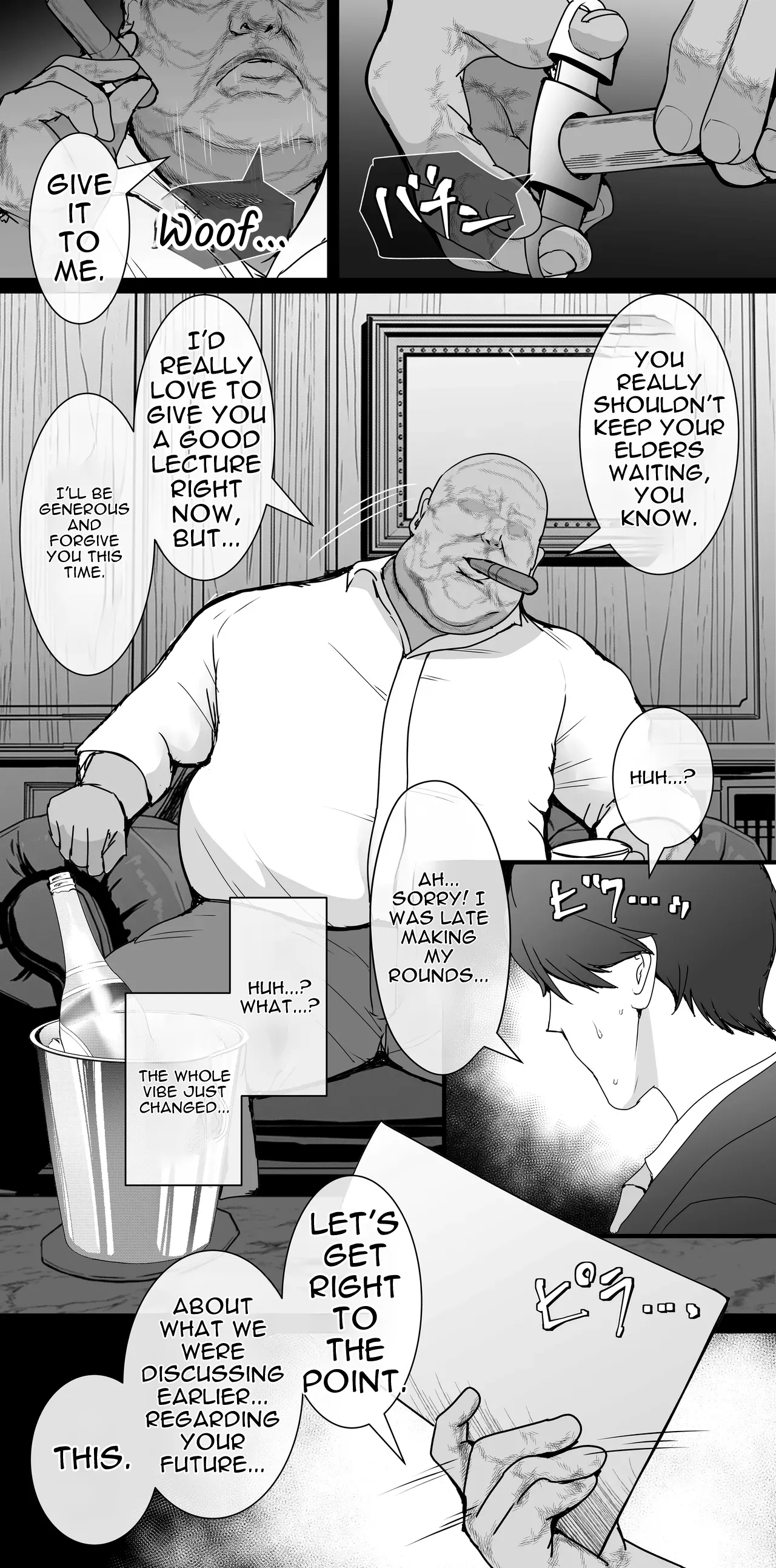 Mejiro Ardan NTR – Chapter 1 – page 54