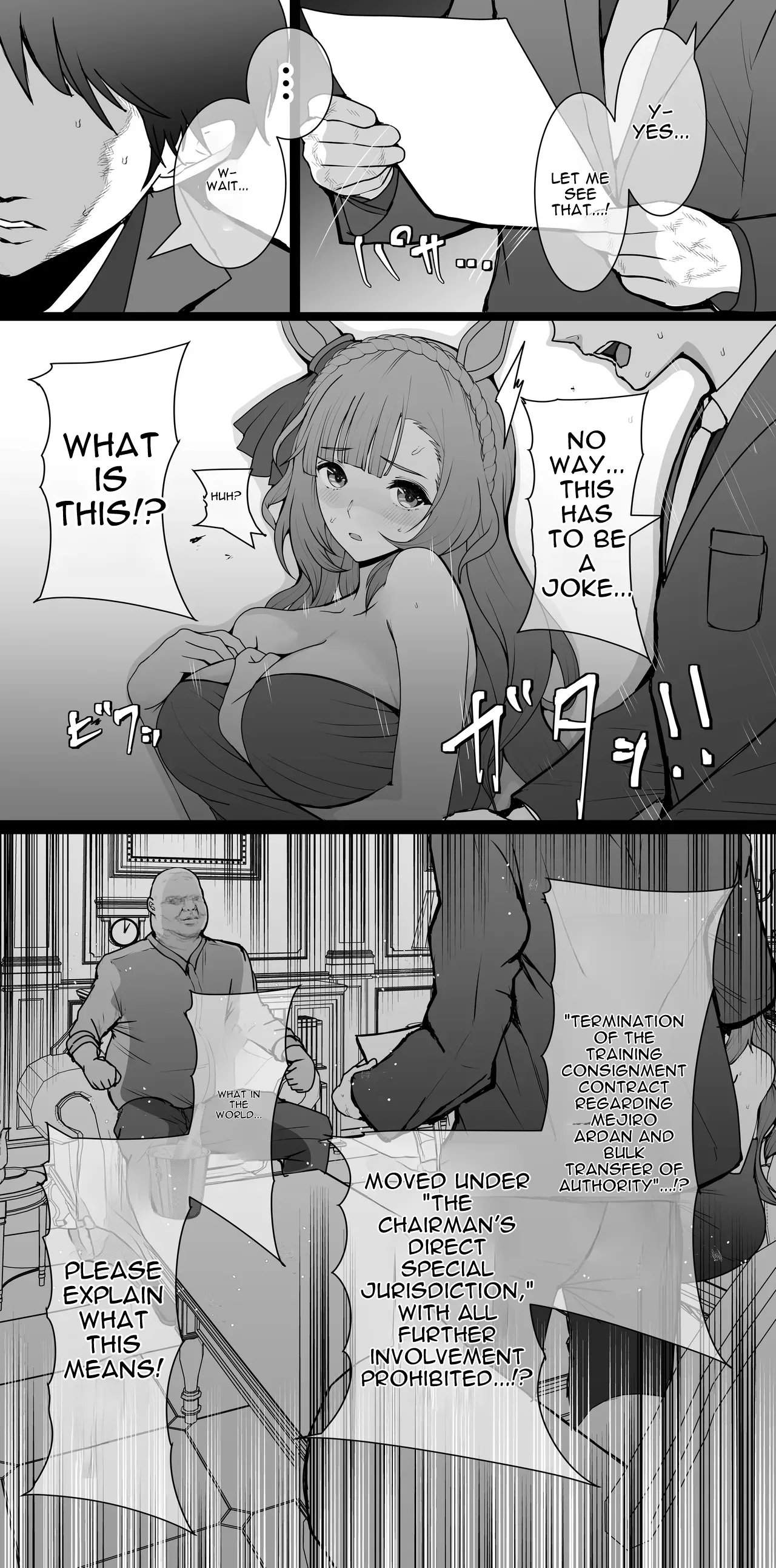 Mejiro Ardan NTR – Chapter 1 – page 55