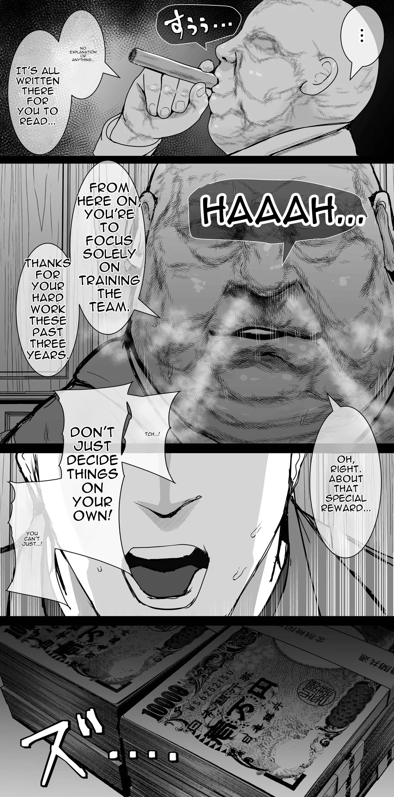 Mejiro Ardan NTR – Chapter 1 – page 56