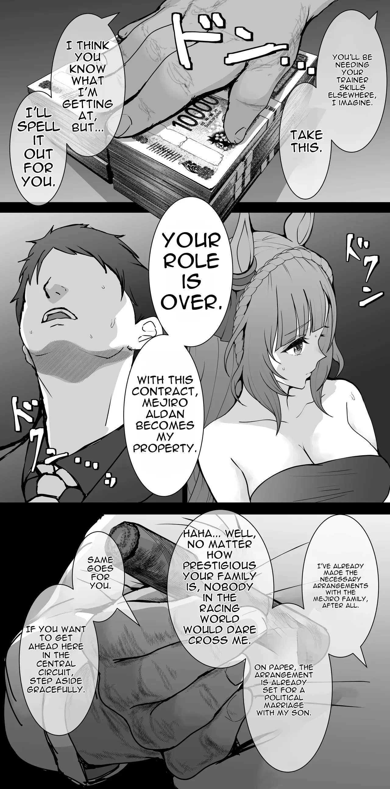 Mejiro Ardan NTR – Chapter 1 – page 57