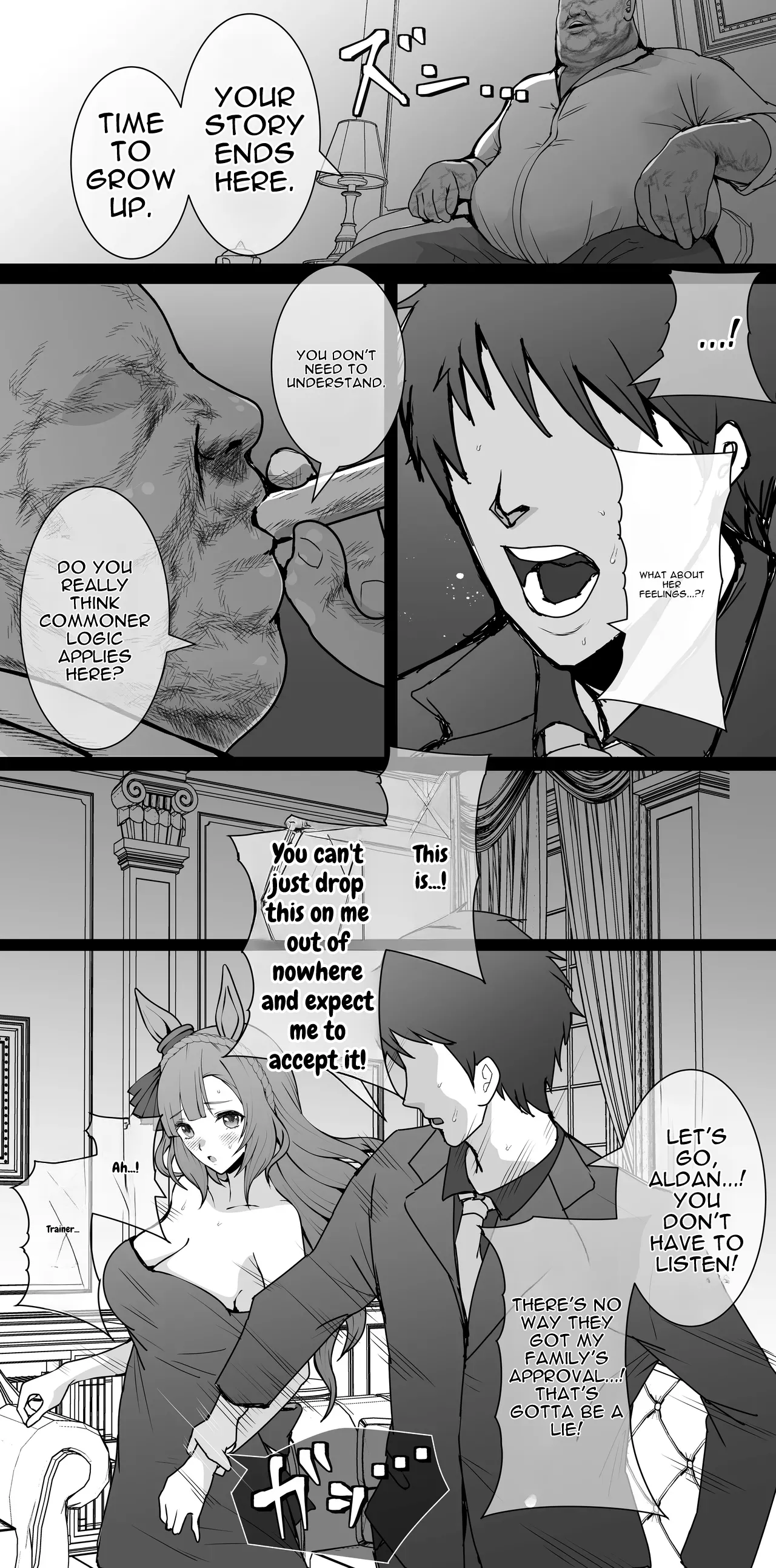 Mejiro Ardan NTR – Chapter 1 – page 58